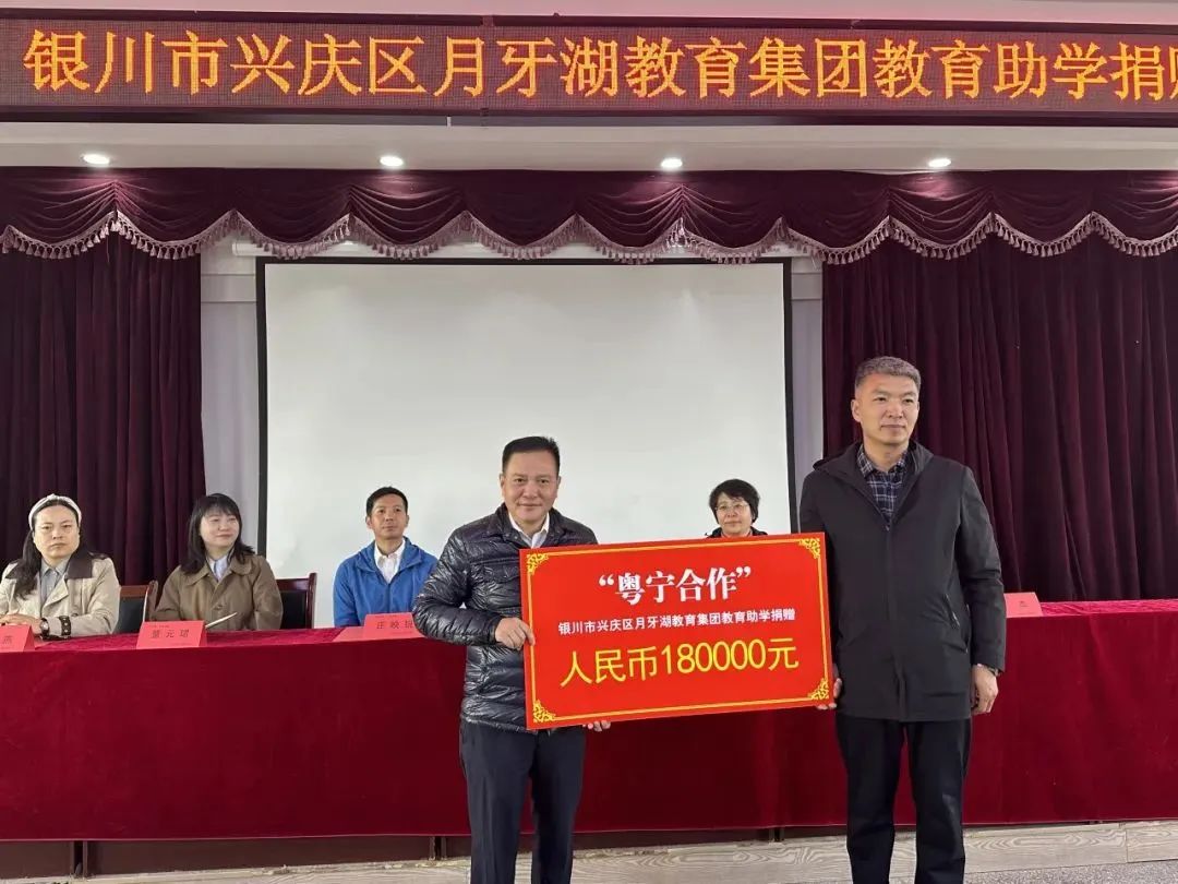 民盟深圳市委会“粤宁合作”教育助学捐赠仪式3.jpg