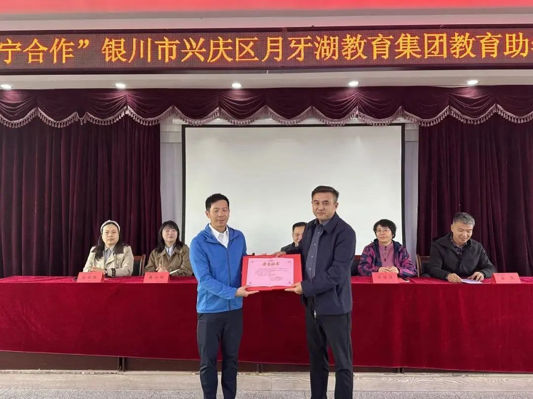民盟深圳市委会“粤宁合作”教育助学捐赠仪式4.jpg