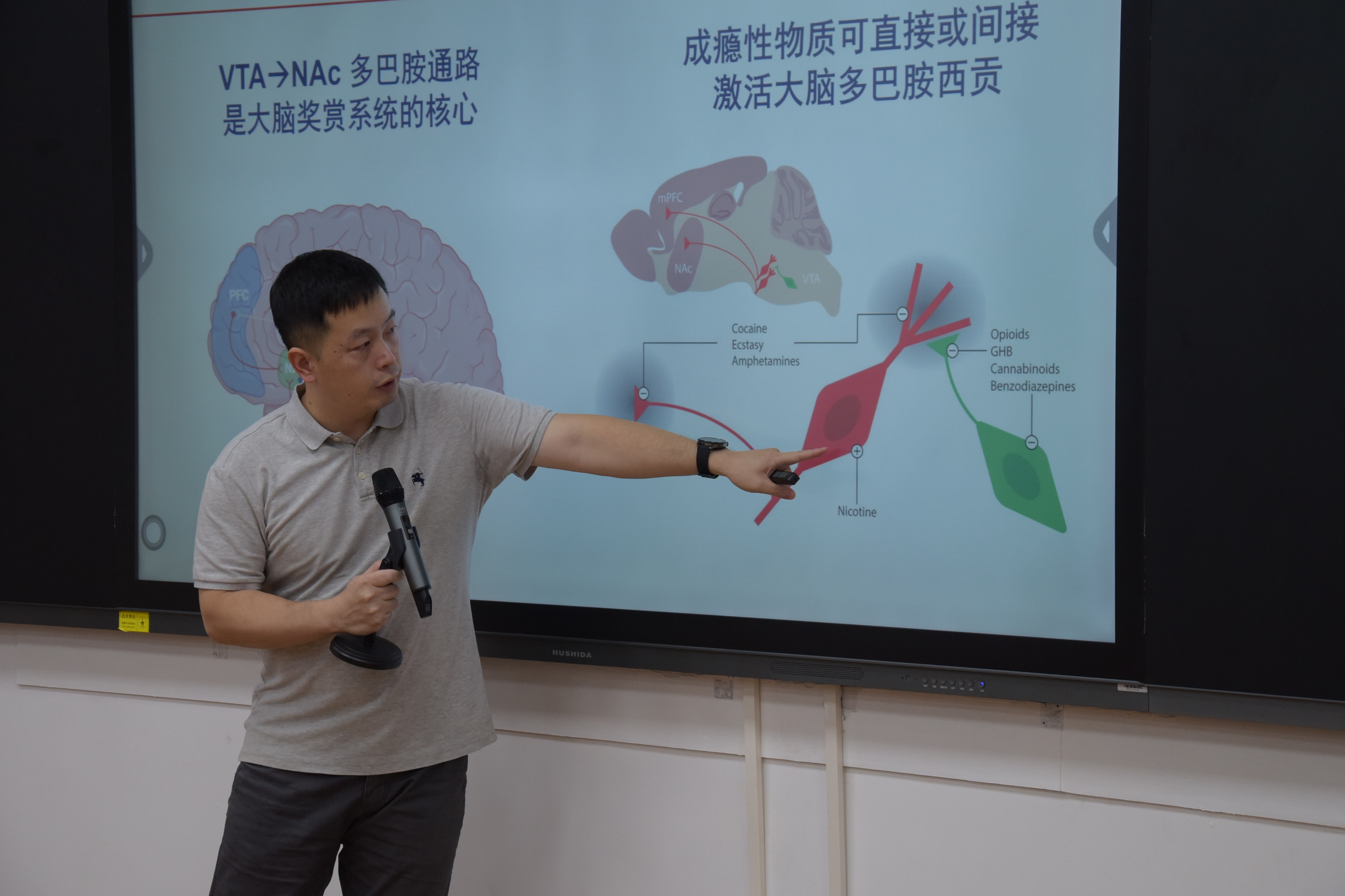 民盟深圳市委会开展“黄丝带帮教”专题知识讲座3.JPG