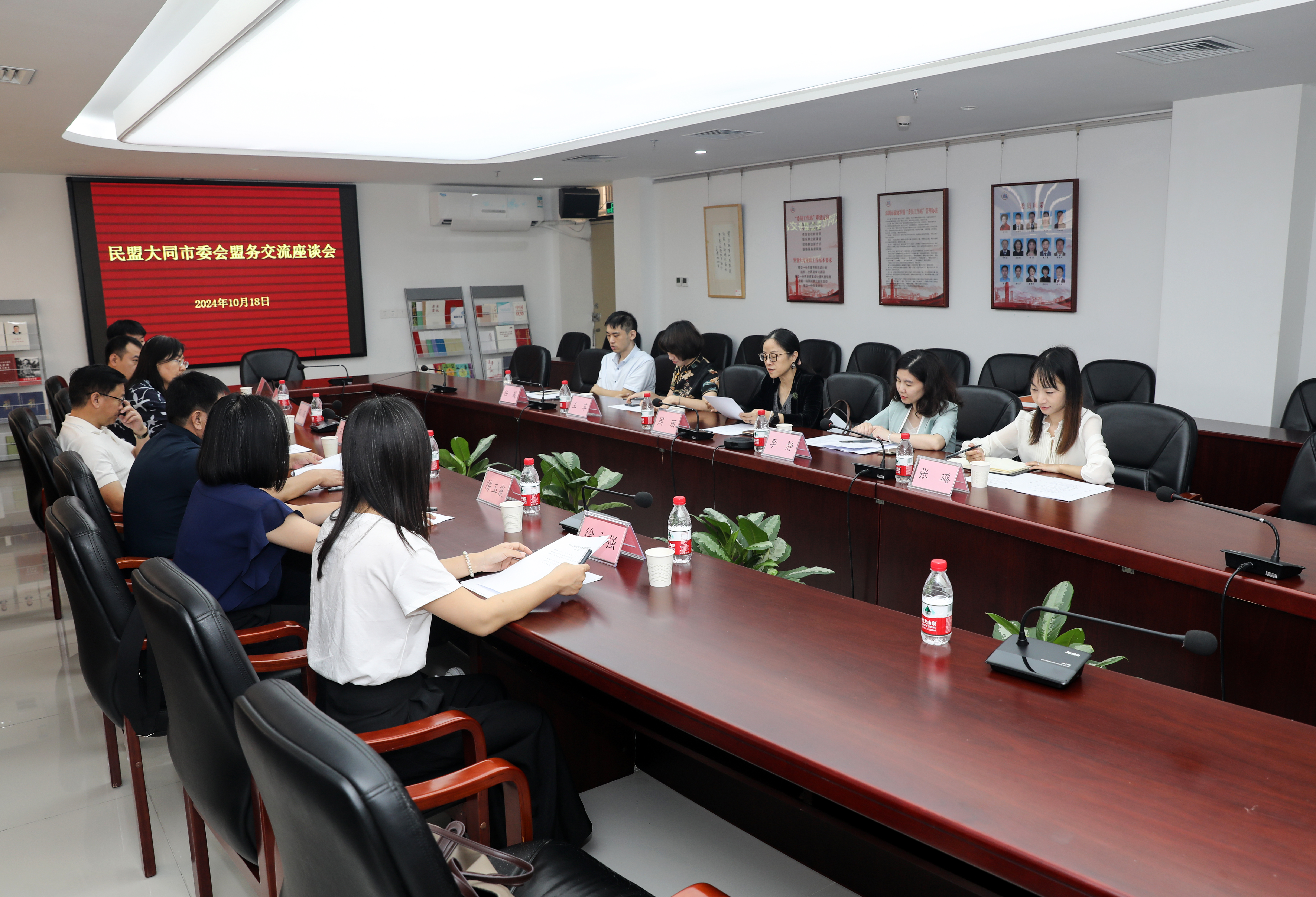 民盟大同市委会调研组来深调研2.jpg