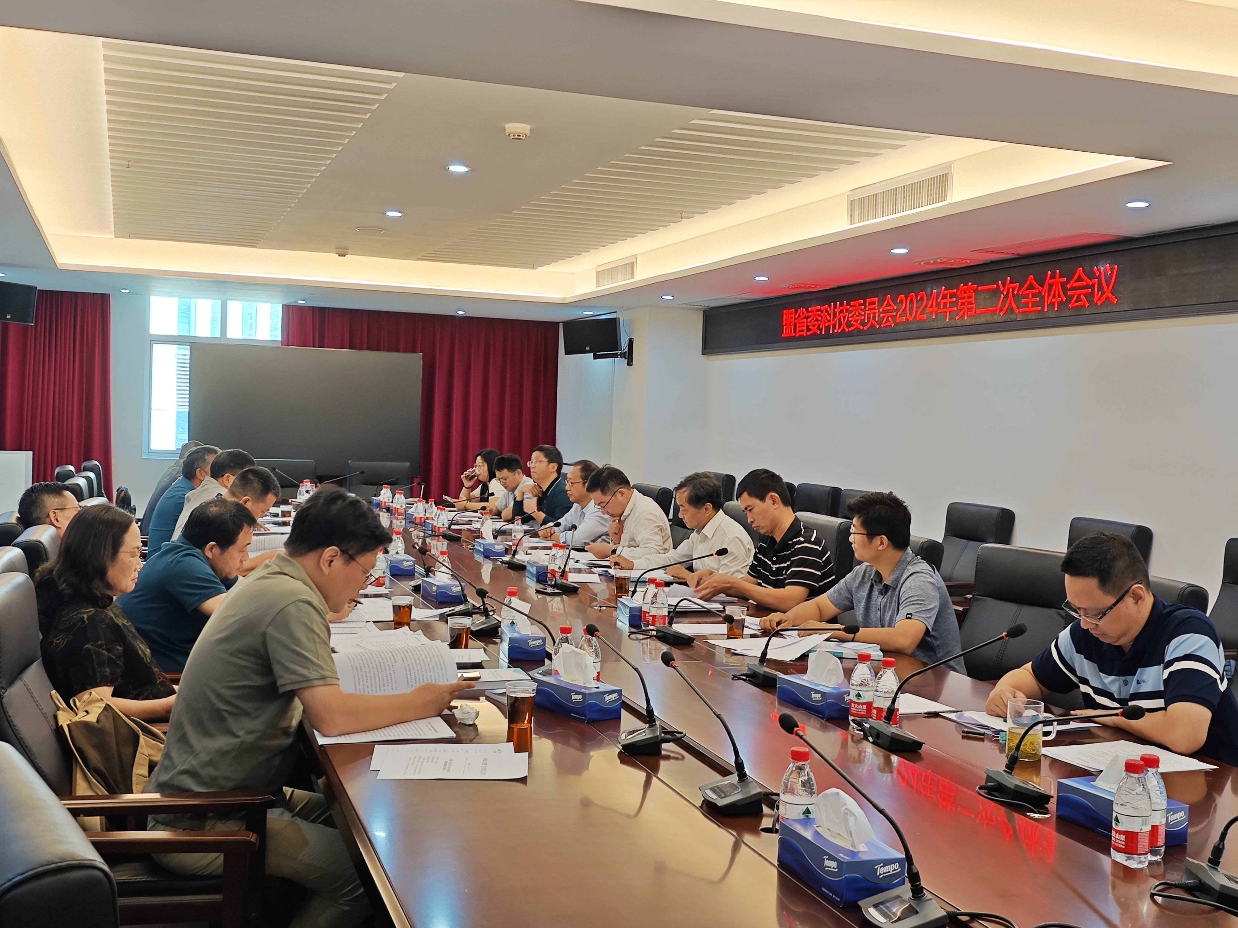 1.会议现场.jpg