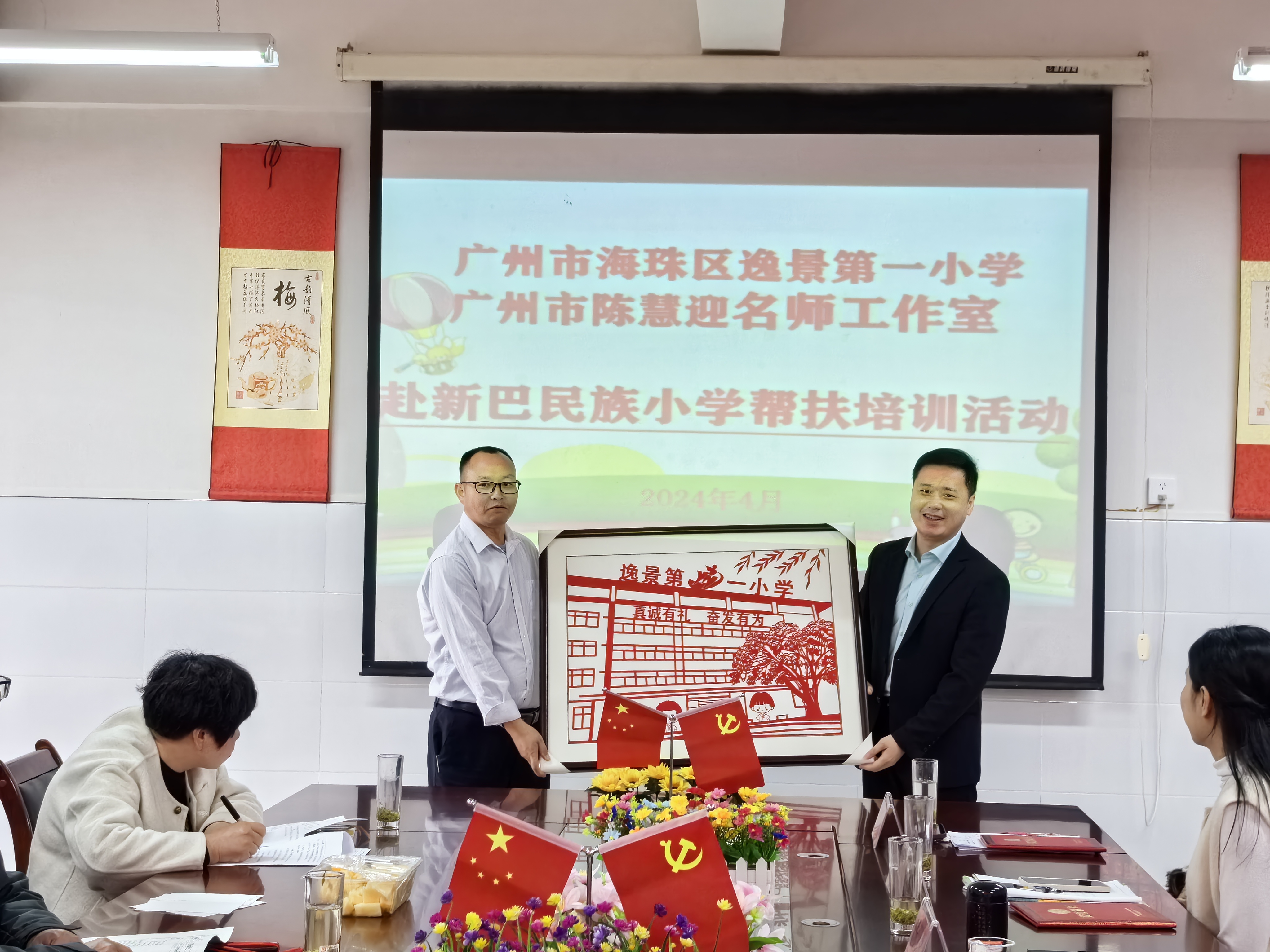 微信图片_20240930163653.jpg