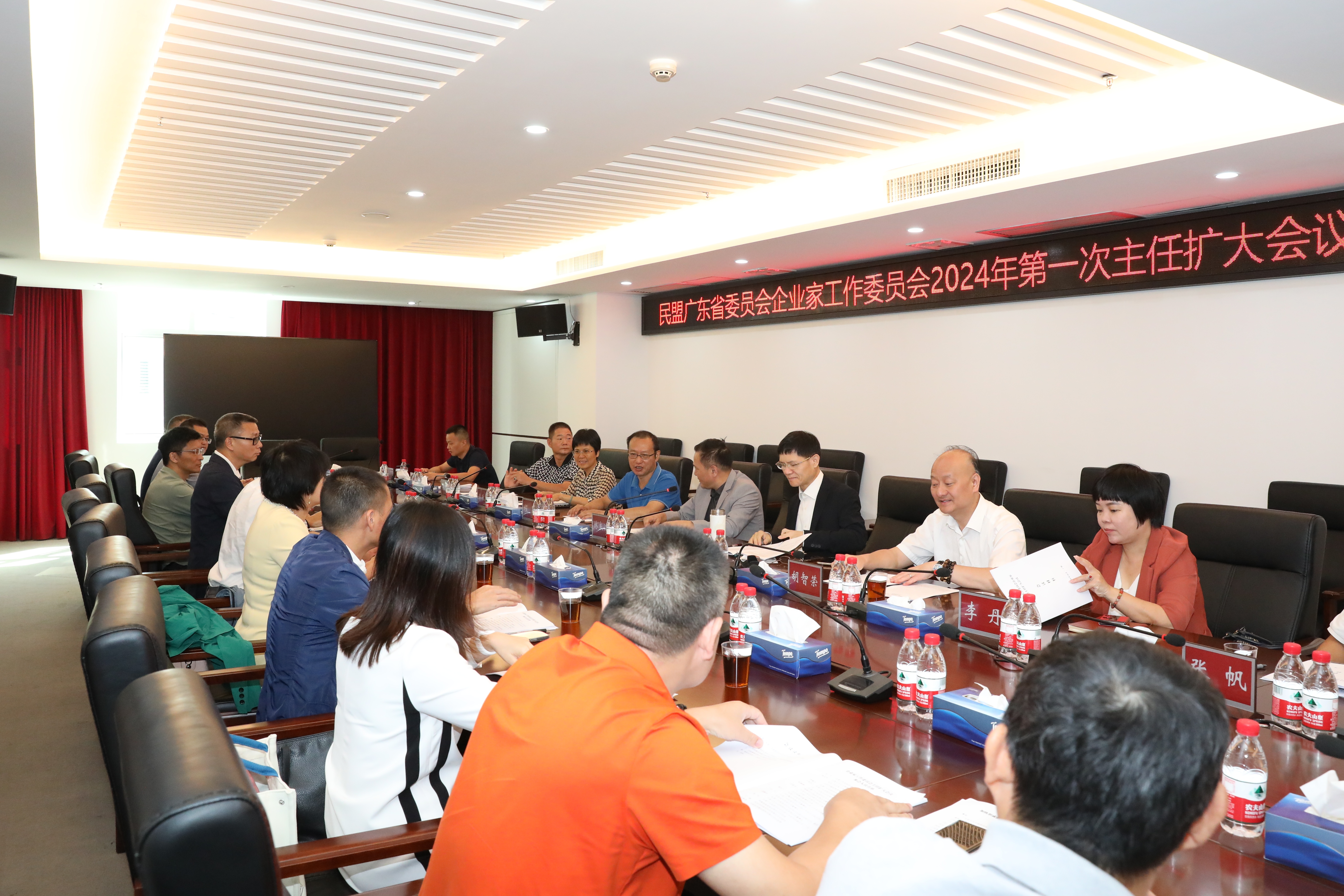 会议现场.jpg