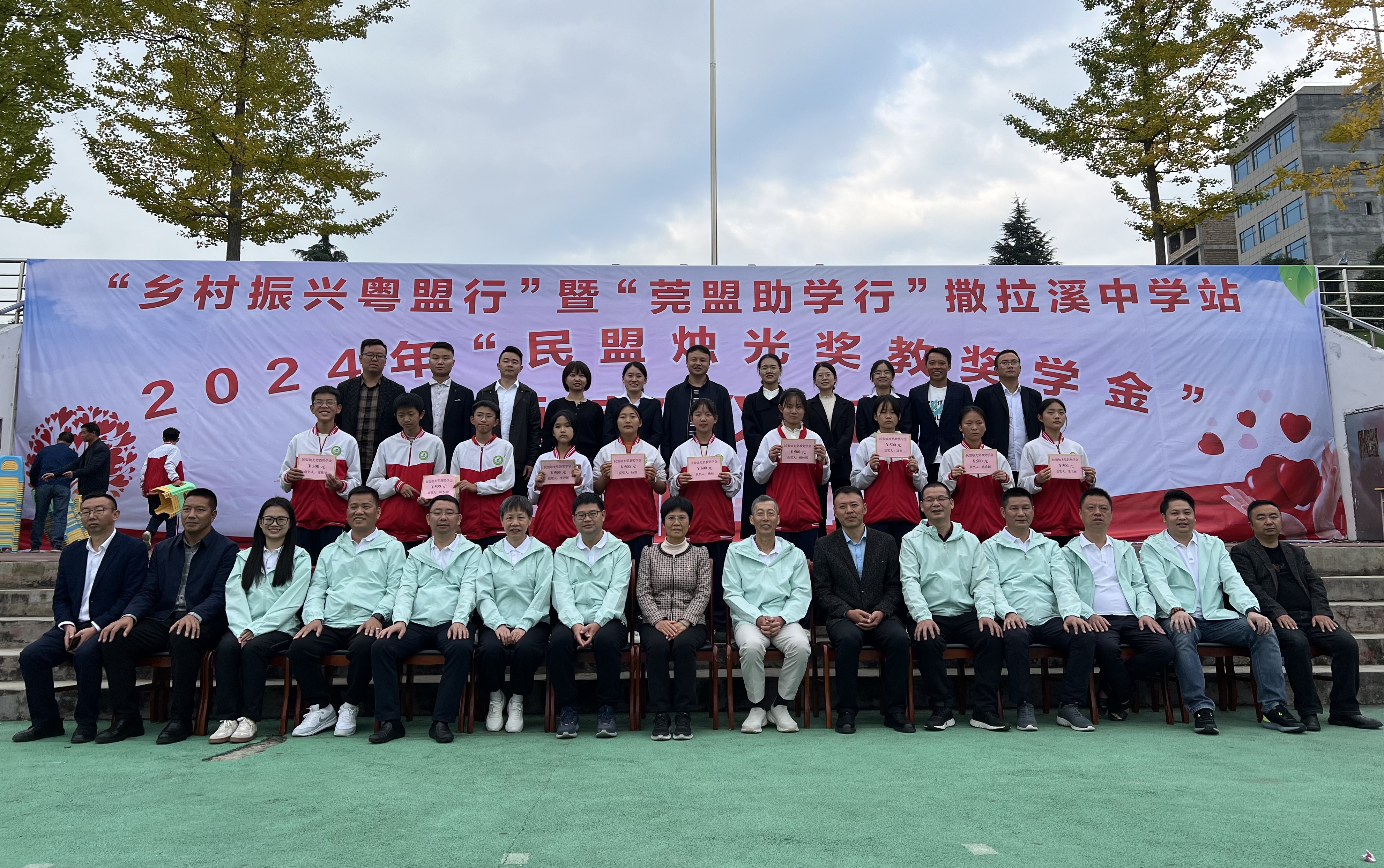 合影.jpg