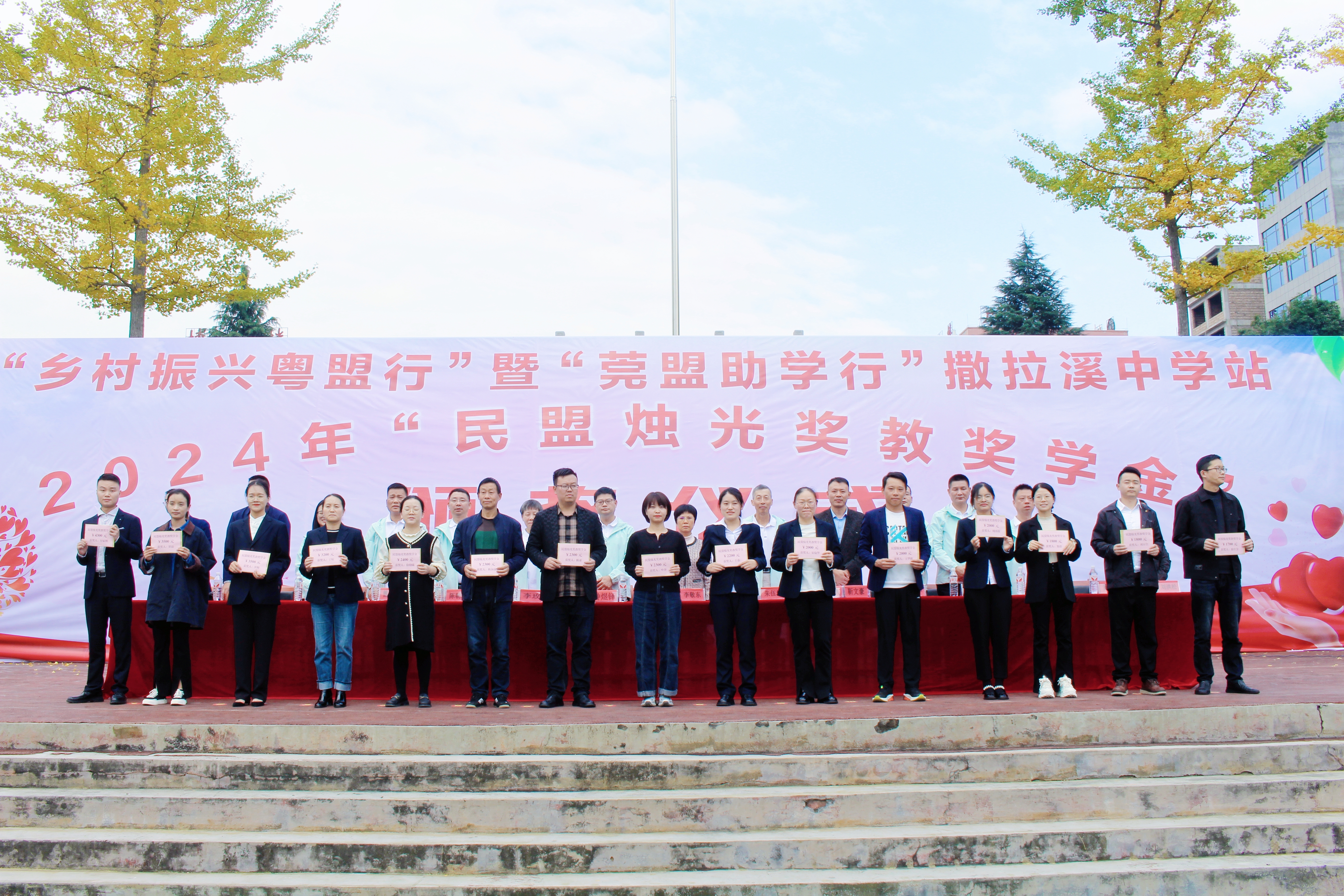 获奖教师代表.jpg