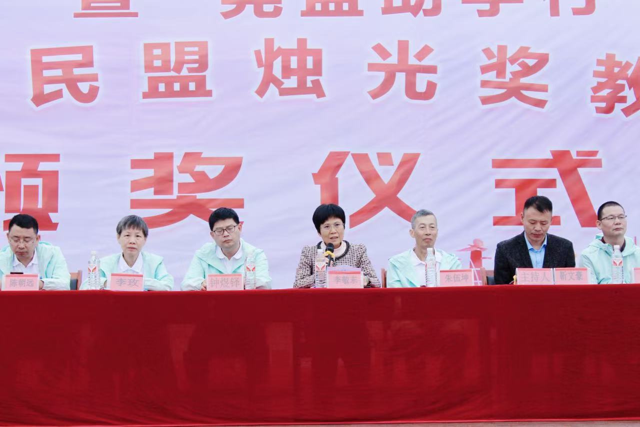 李敬东讲话.jpg