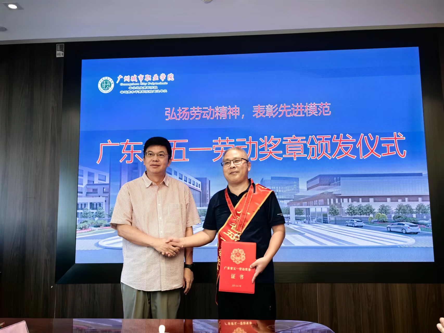 唐万鹏_五一劳动奖章.jpg