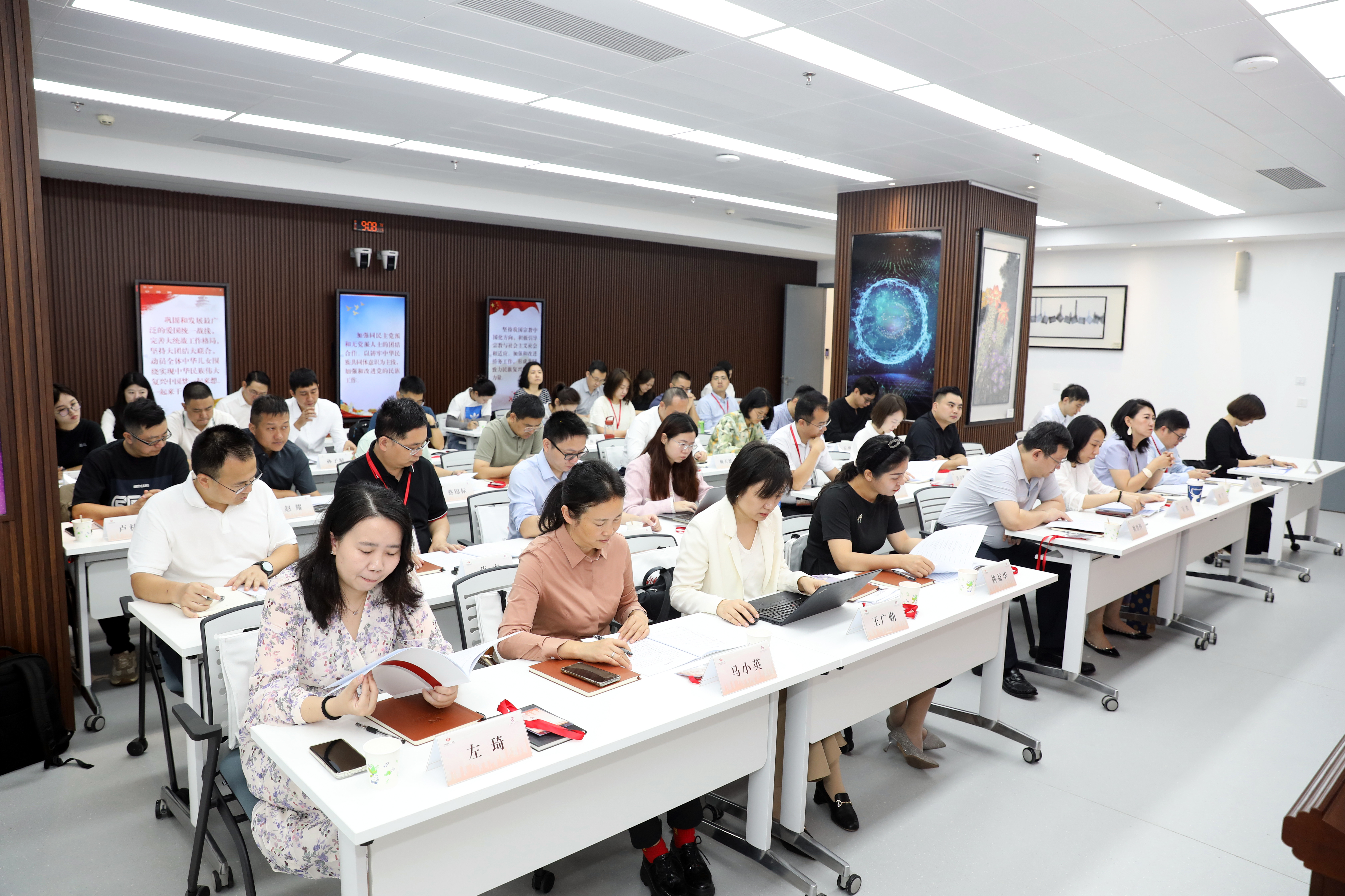 民盟深圳市委会骨干盟员培训班.jpg