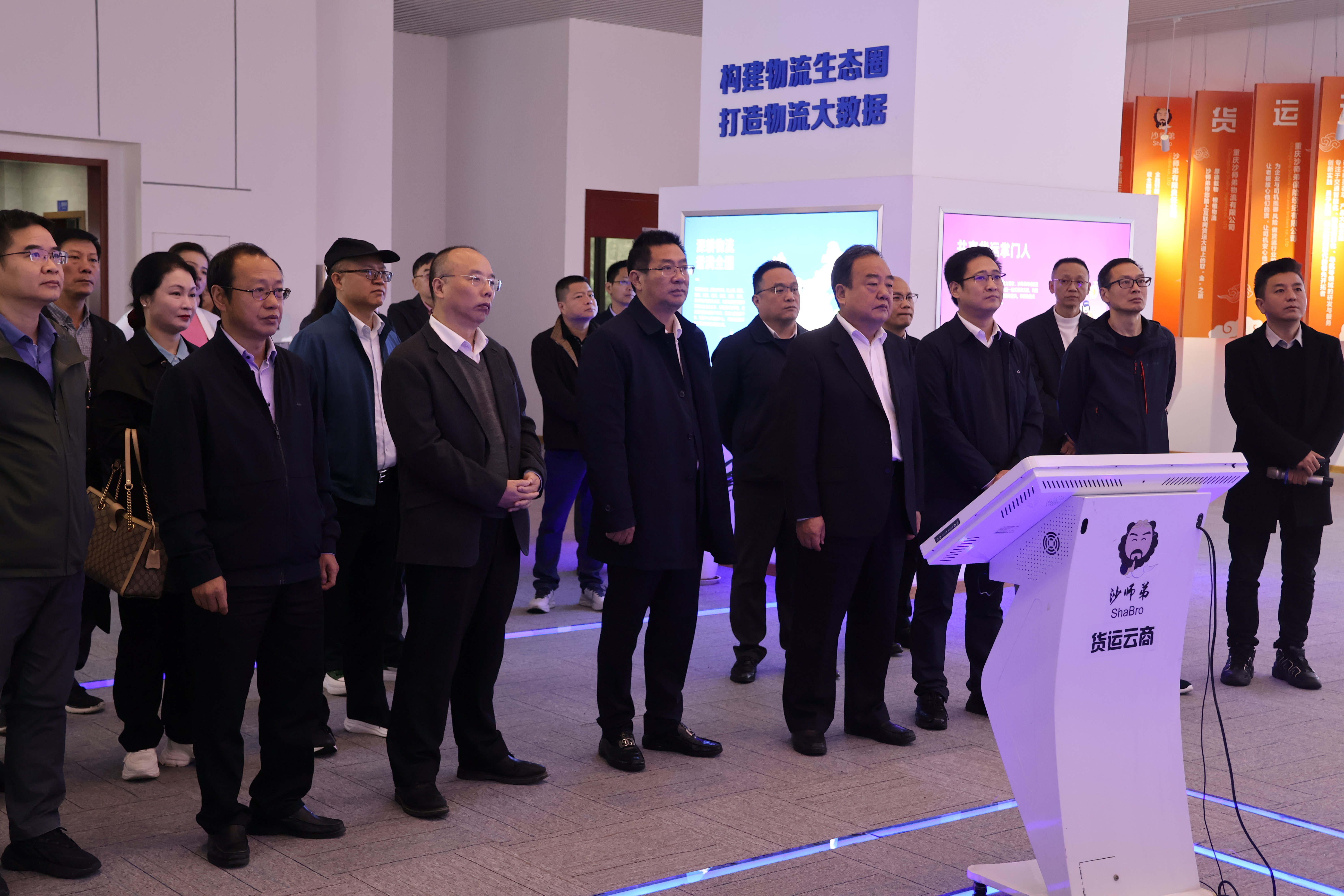 微信图片_20241202105537.jpg