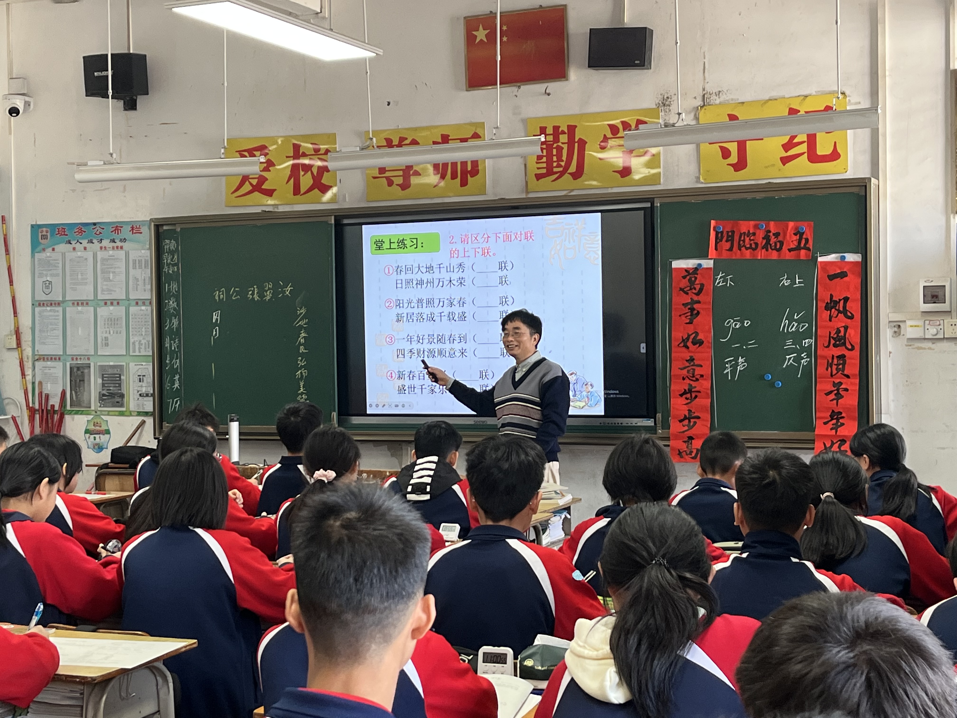 陈治昌老师授课：中国传统文化之对联知识专题讲座.JPG