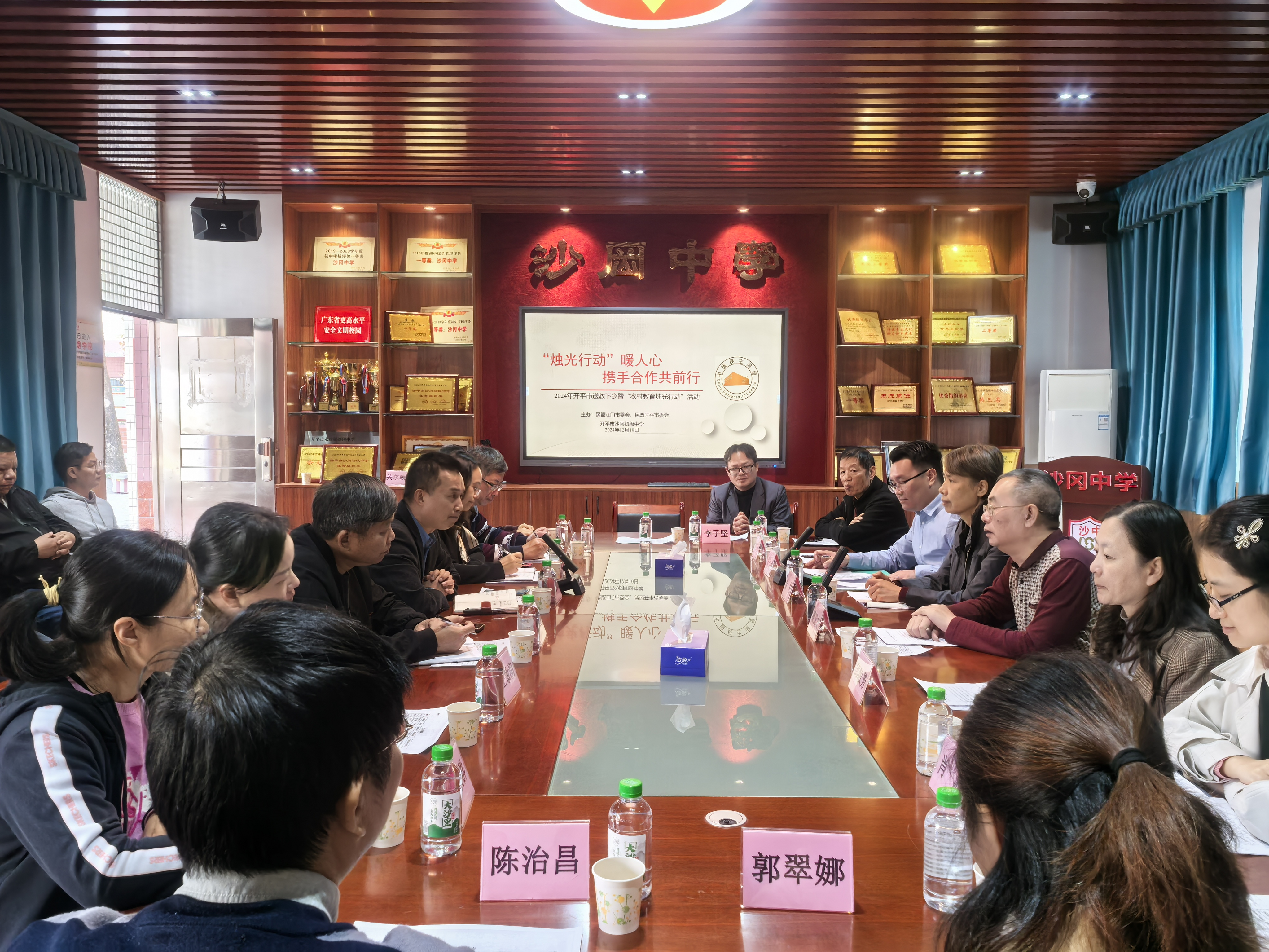 座谈1.jpg