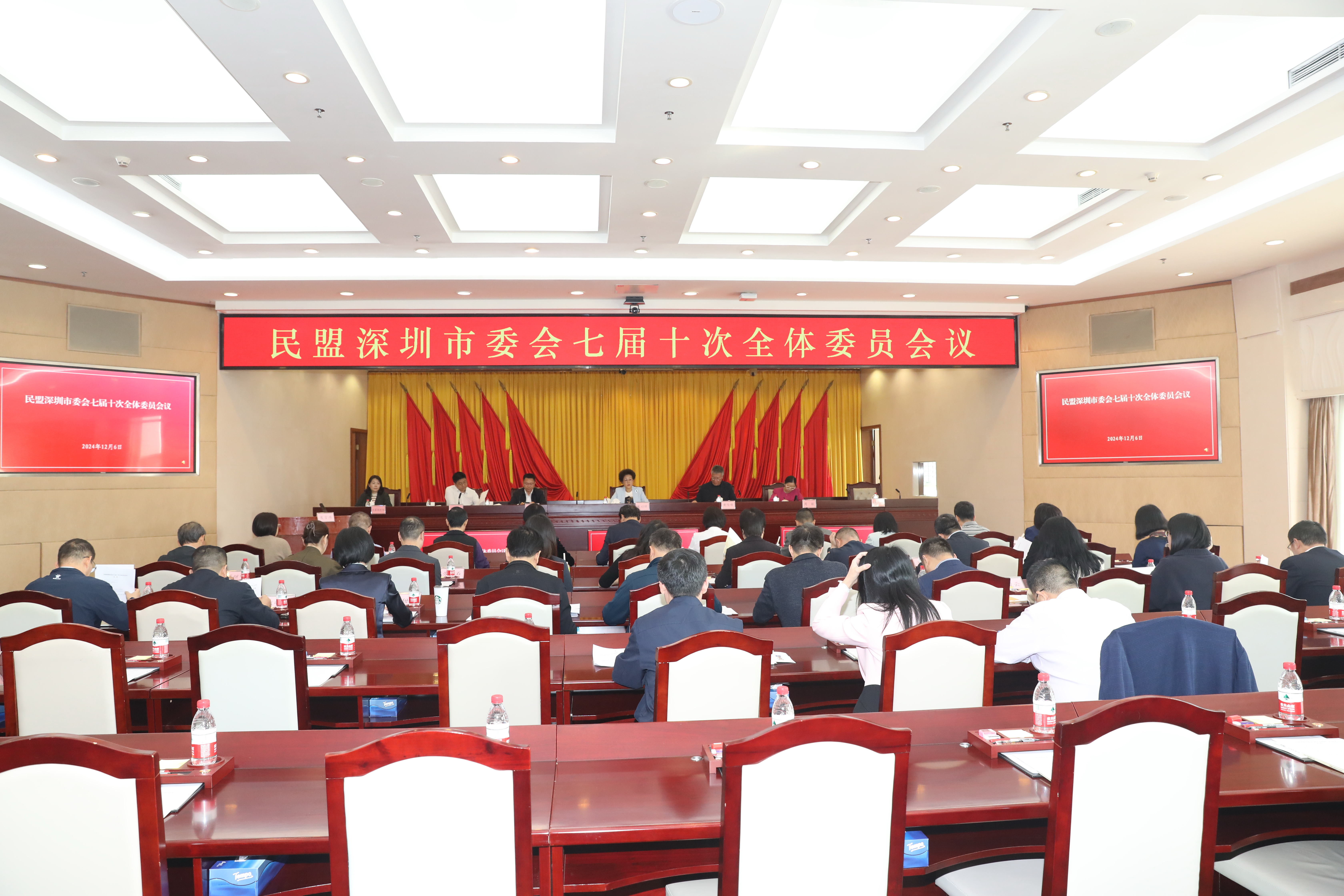 七届十次全体委员会议.jpg