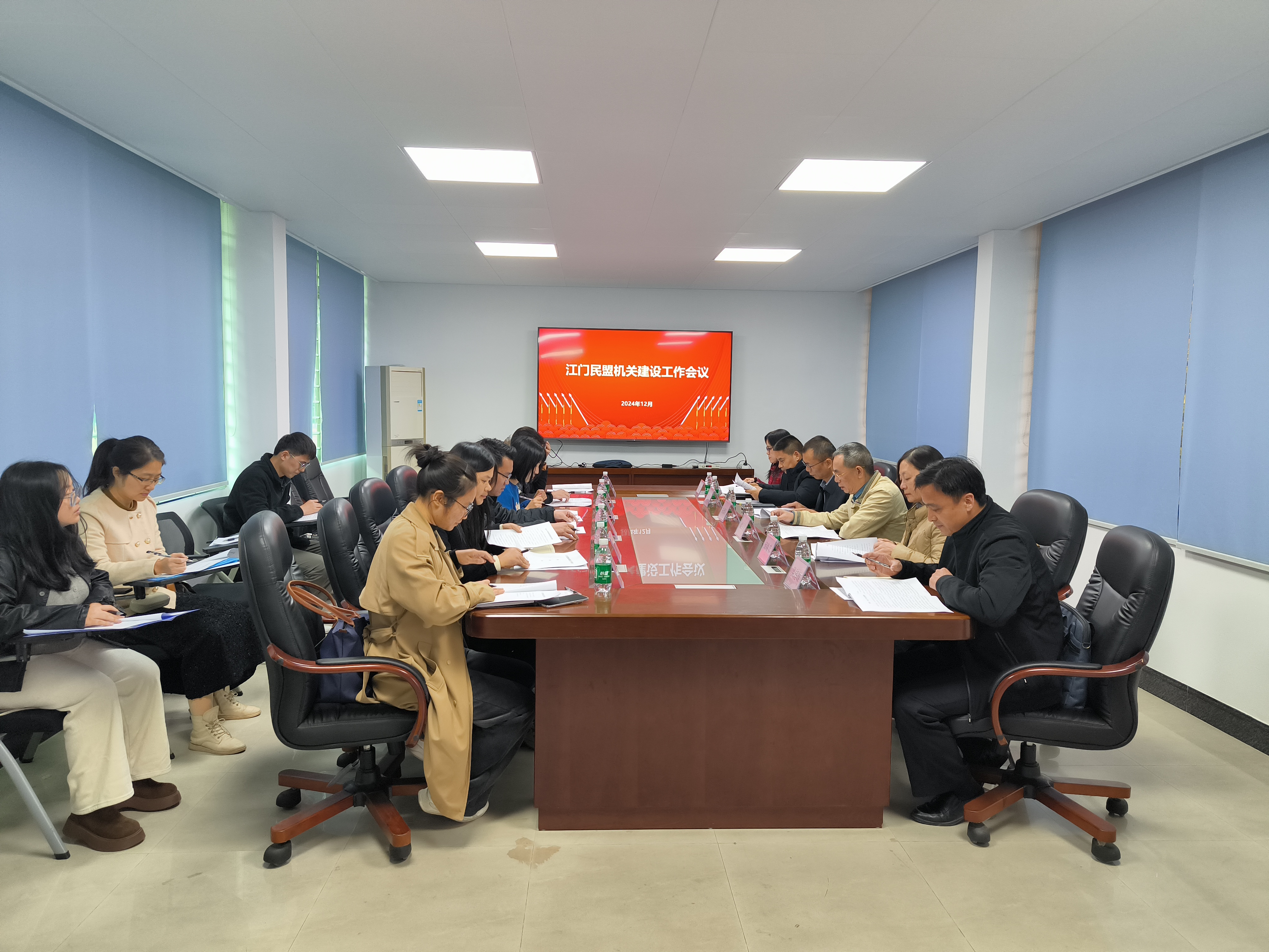 会议现场.jpg