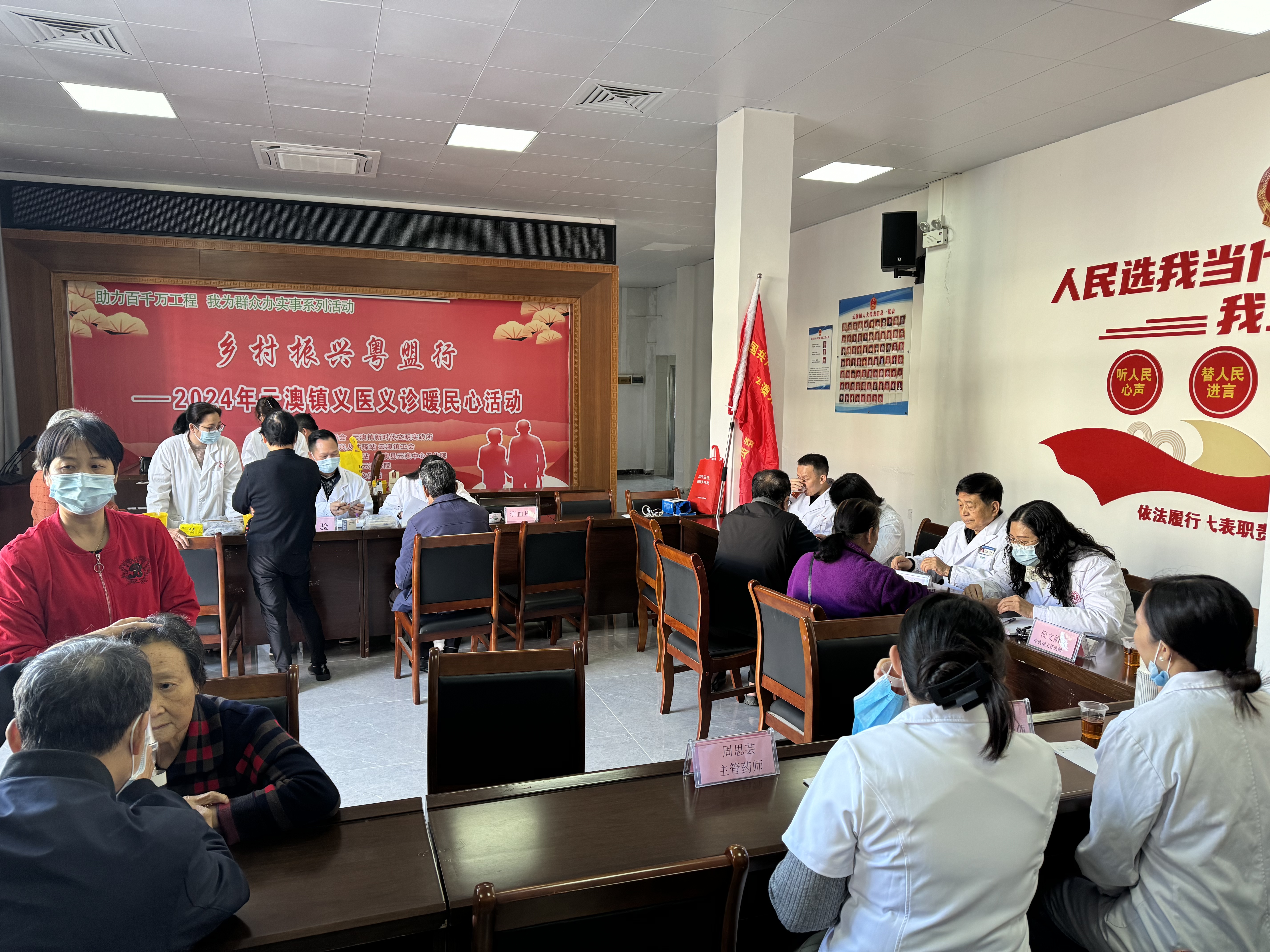 微信图片_20241216105849.jpg