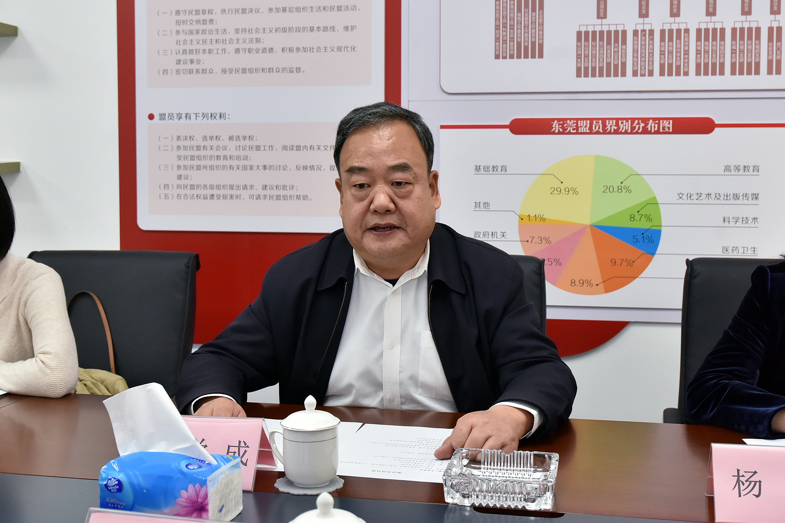 微信图片_20250108093620.jpg