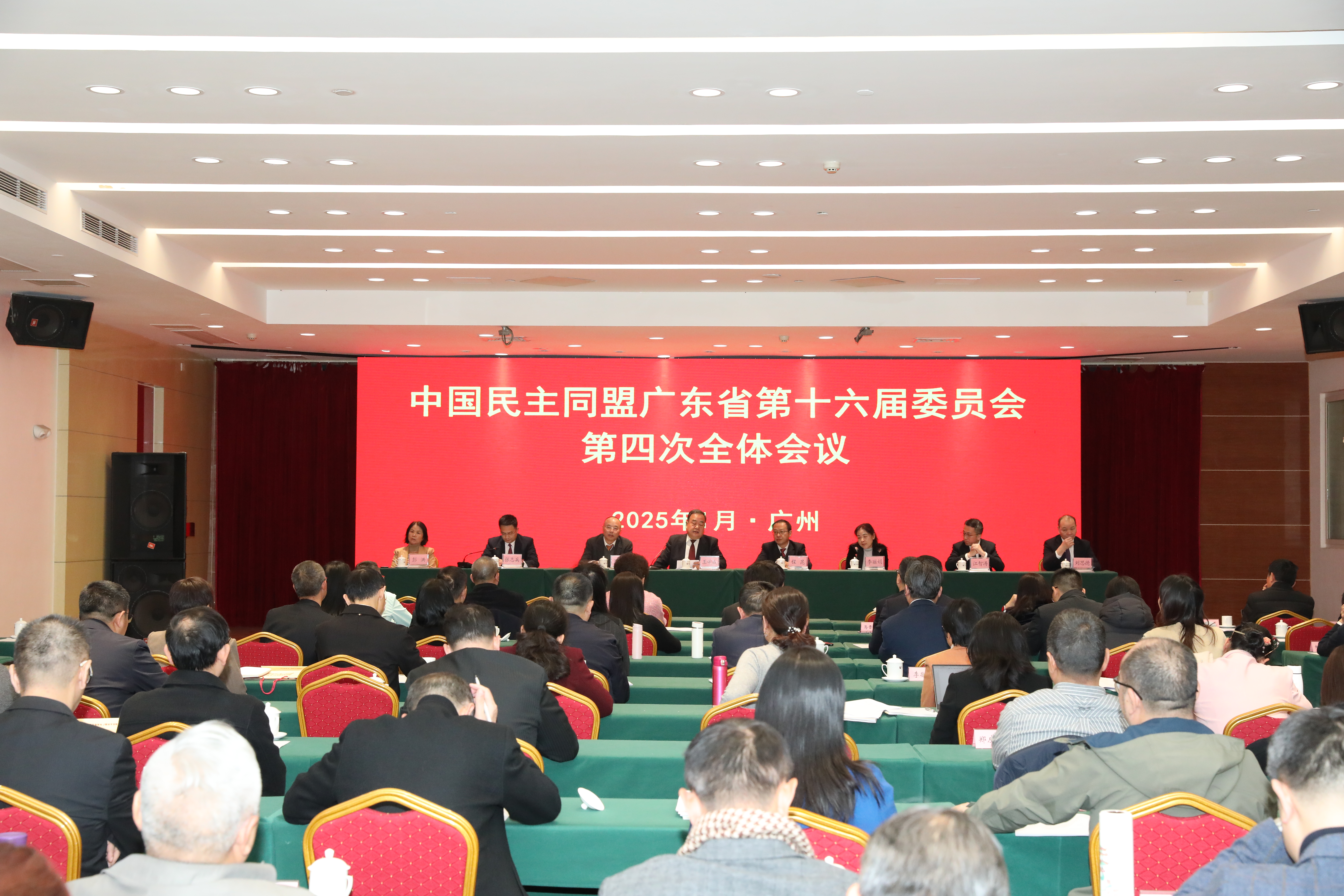 闭幕会封面.jpg