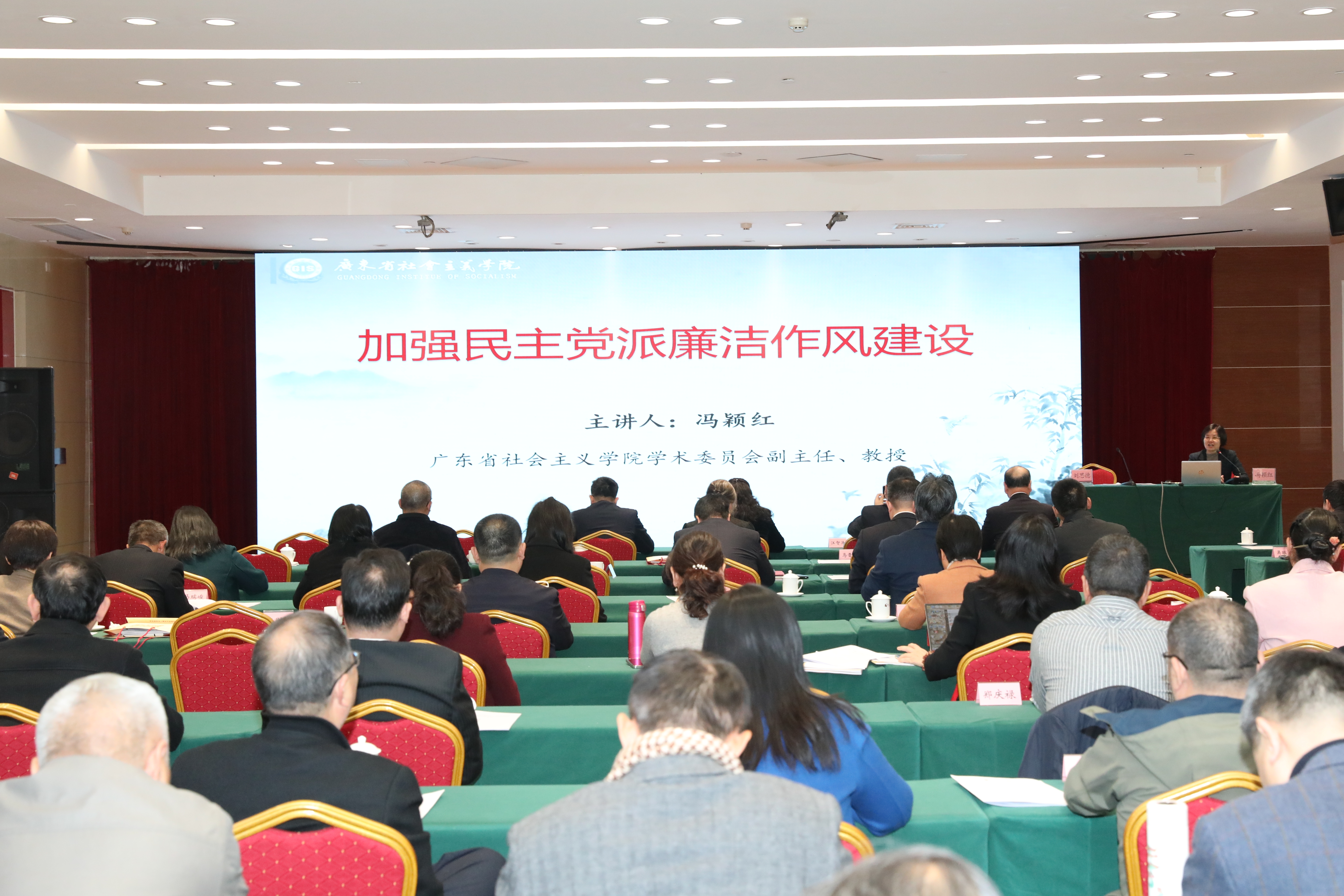 廉政教育.jpg