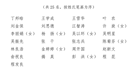 微信图片_20250116150011.png