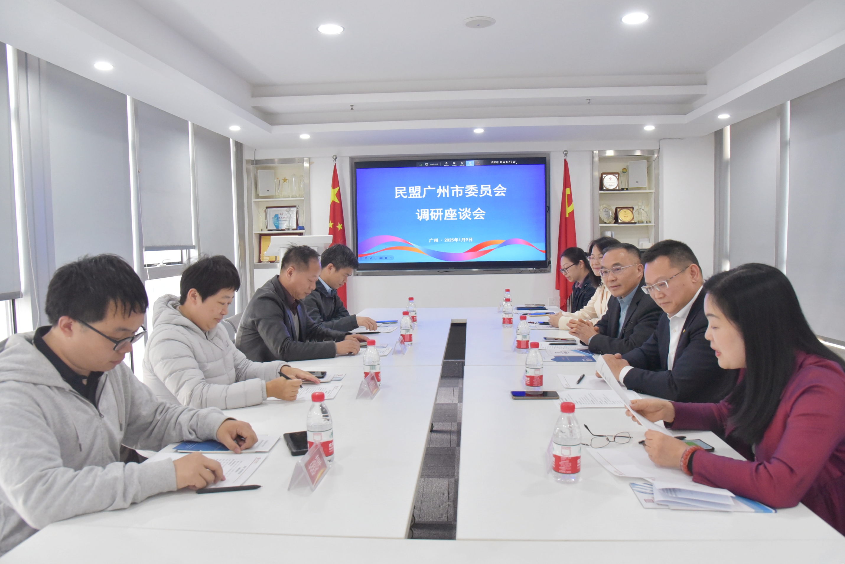 2025.01.09民盟广州市委员会调研盟员企业（永华集团）03.jpg