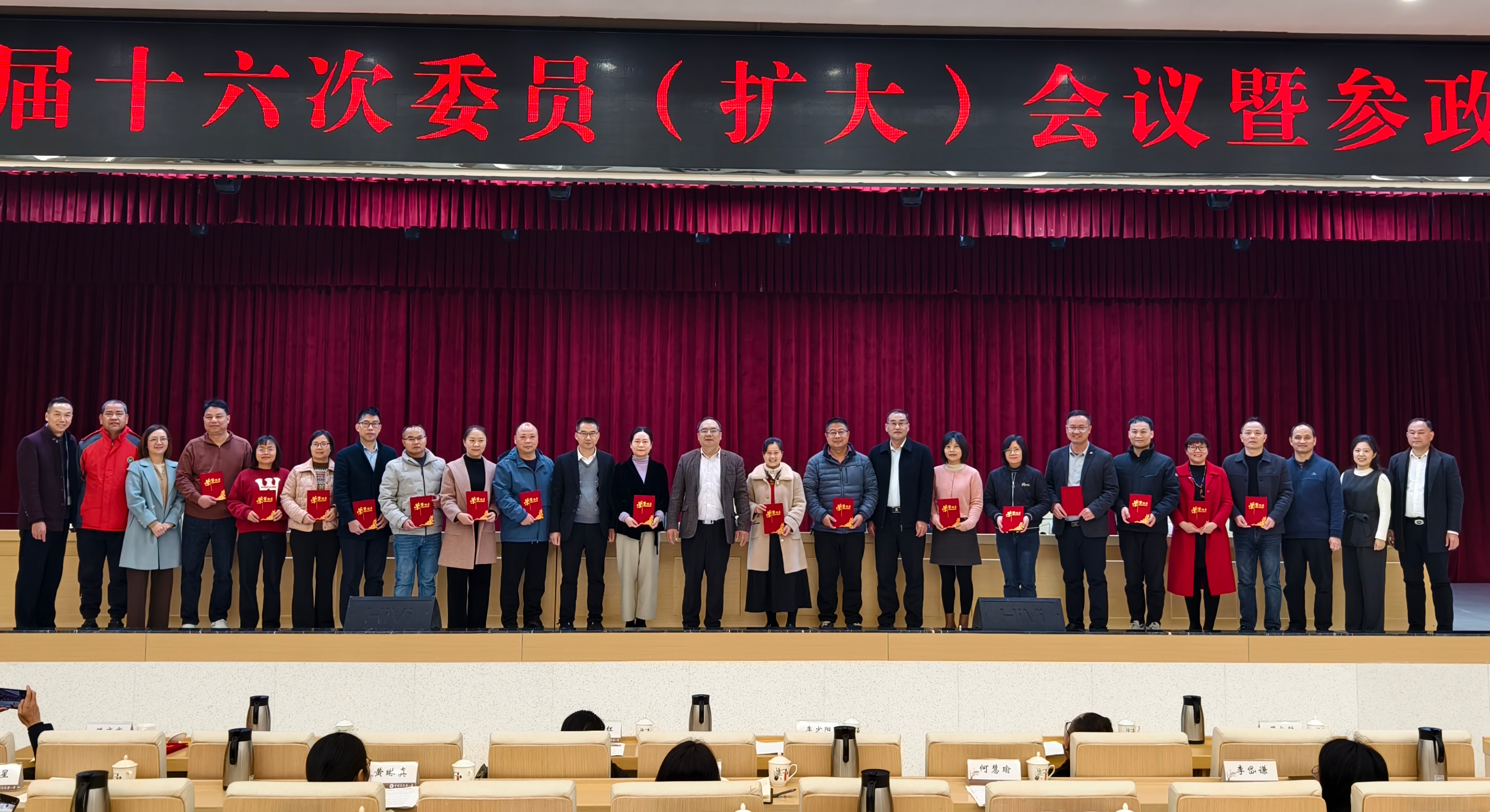 微信图片_20250117153106.png