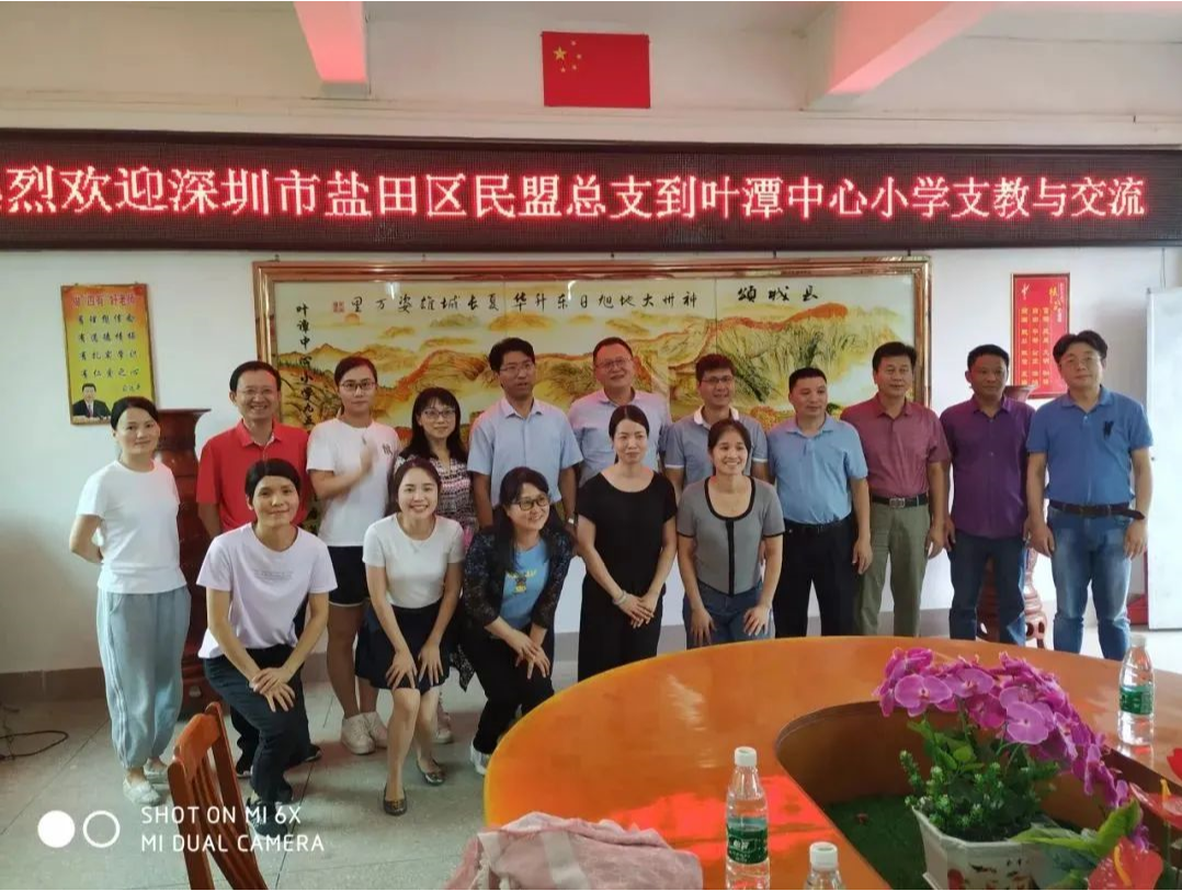 深圳盟员 陈梦心4.png