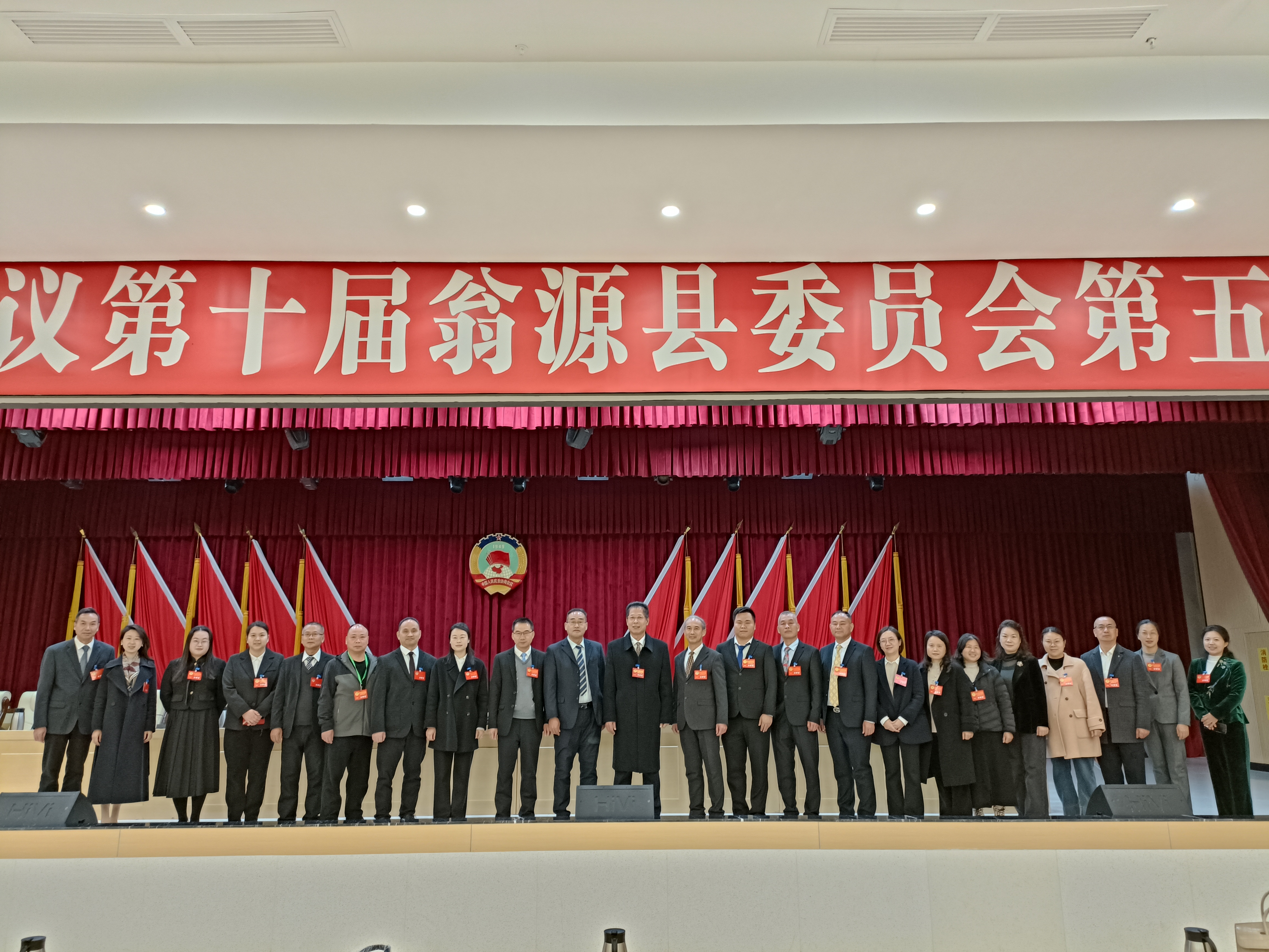 中共翁源县委书记高忠和盟员政协委员合影.jpg