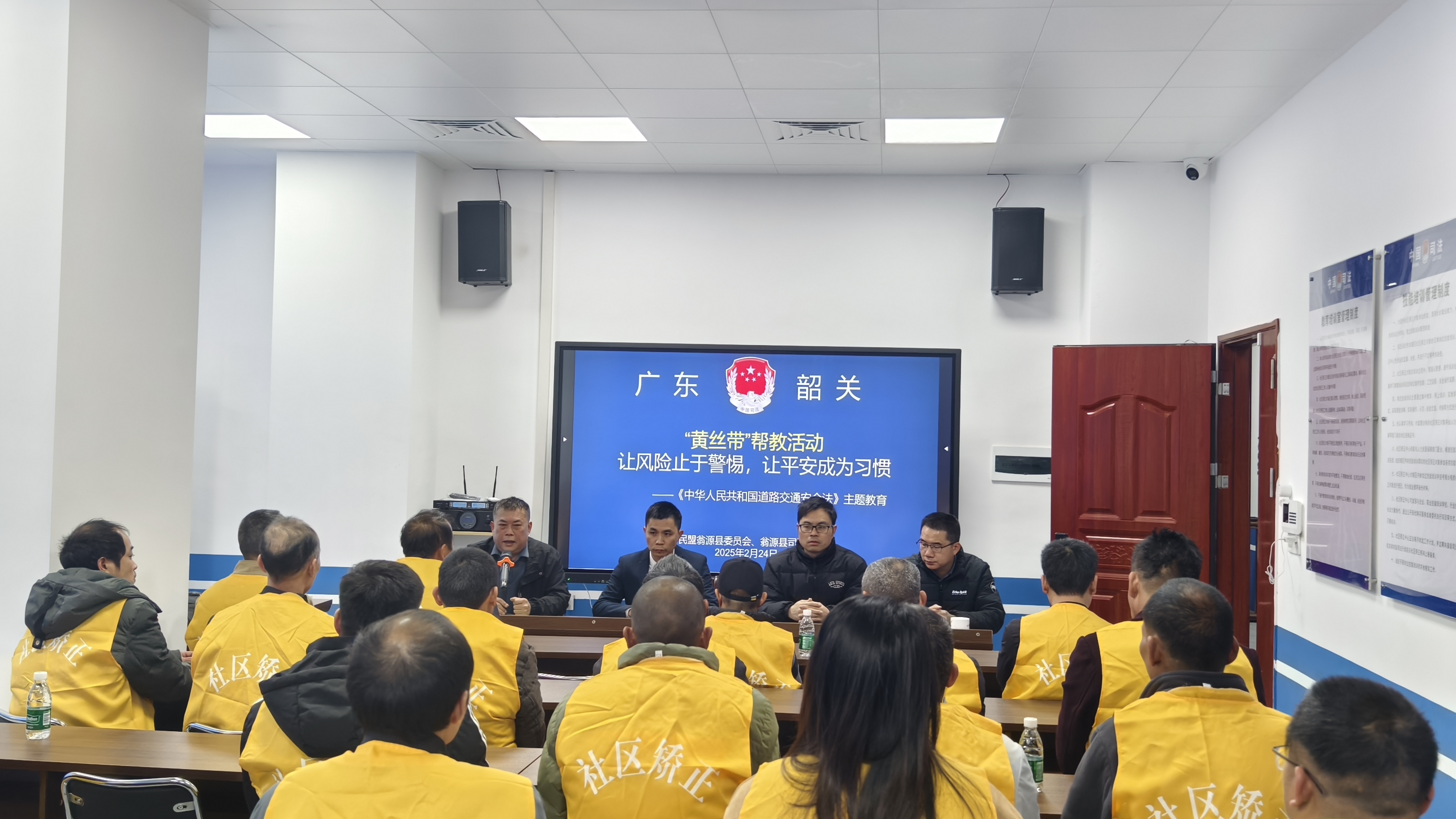 微信图片_20250225164838.jpg