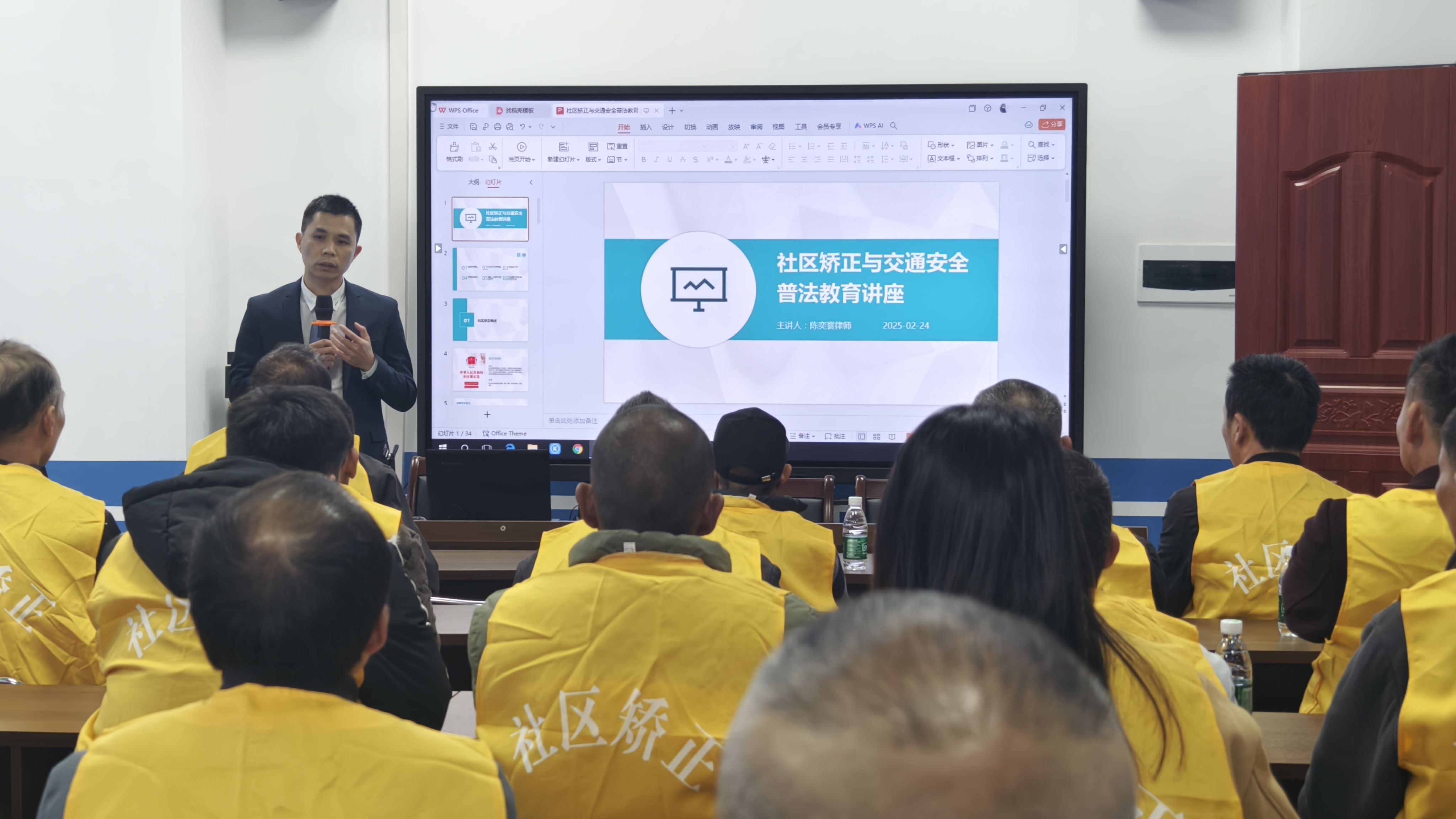 微信图片_20250225164844.jpg