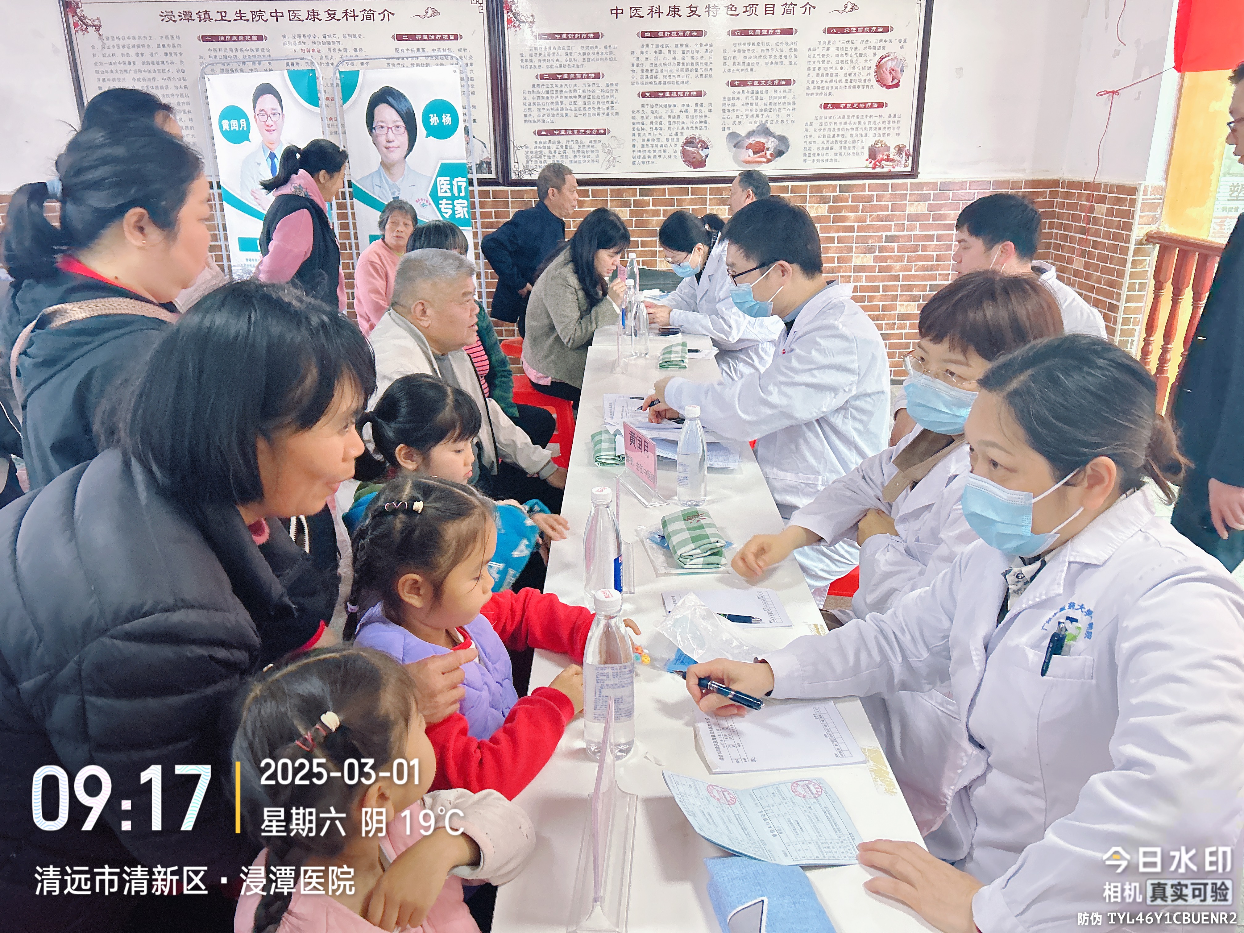 2.义诊现场一.jpg