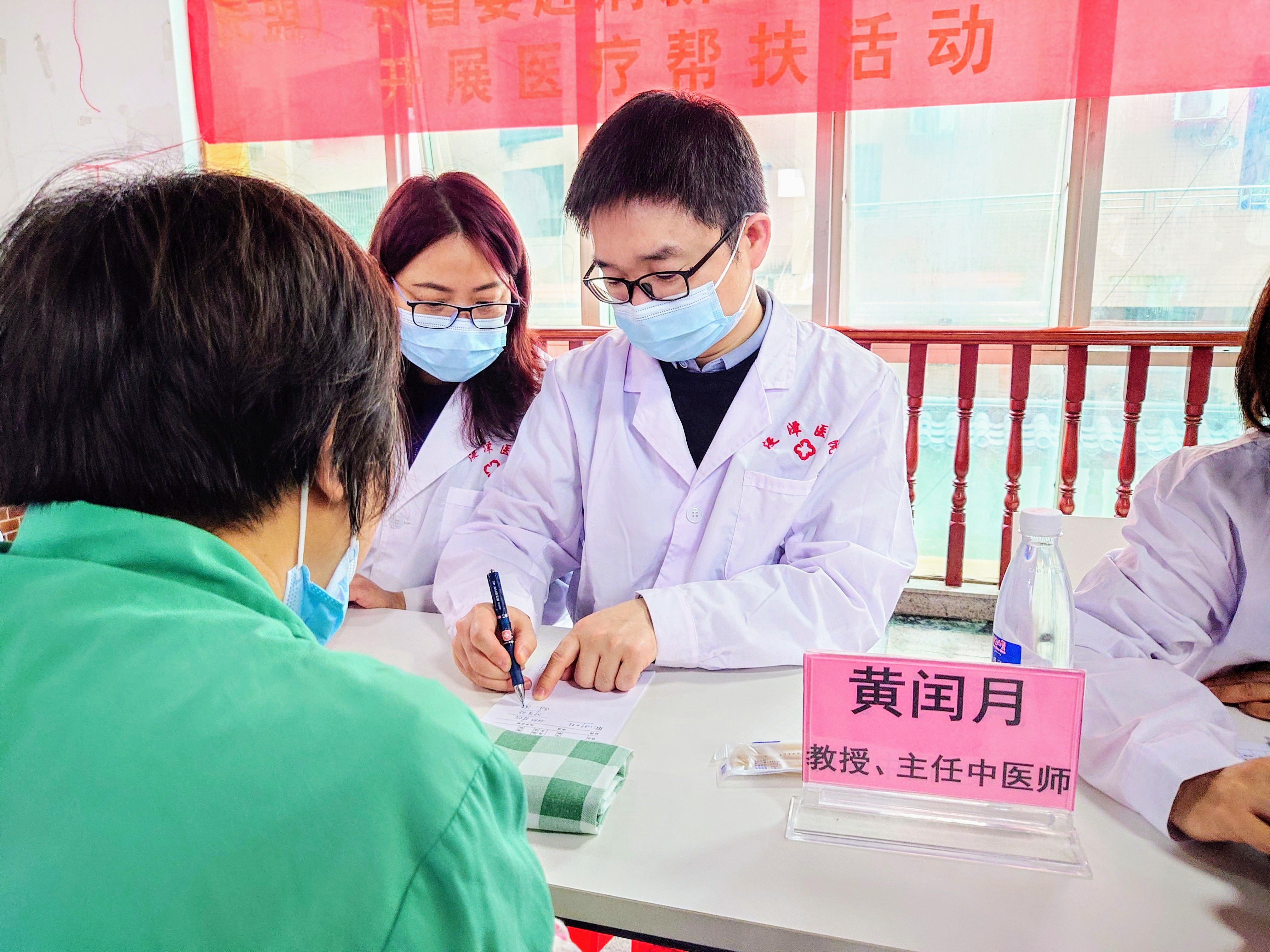 9.专家义诊.jpg