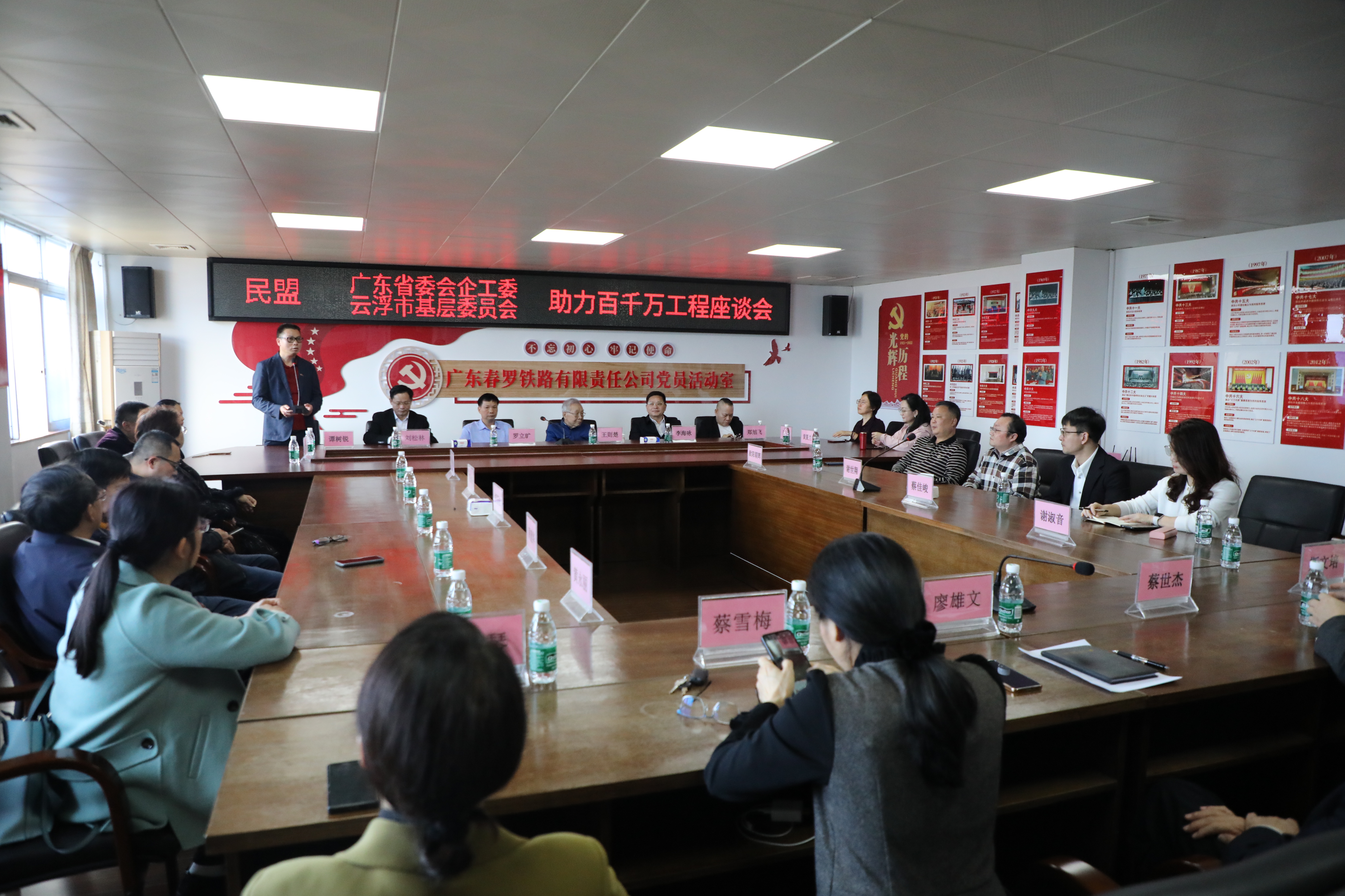 5座谈会.jpg