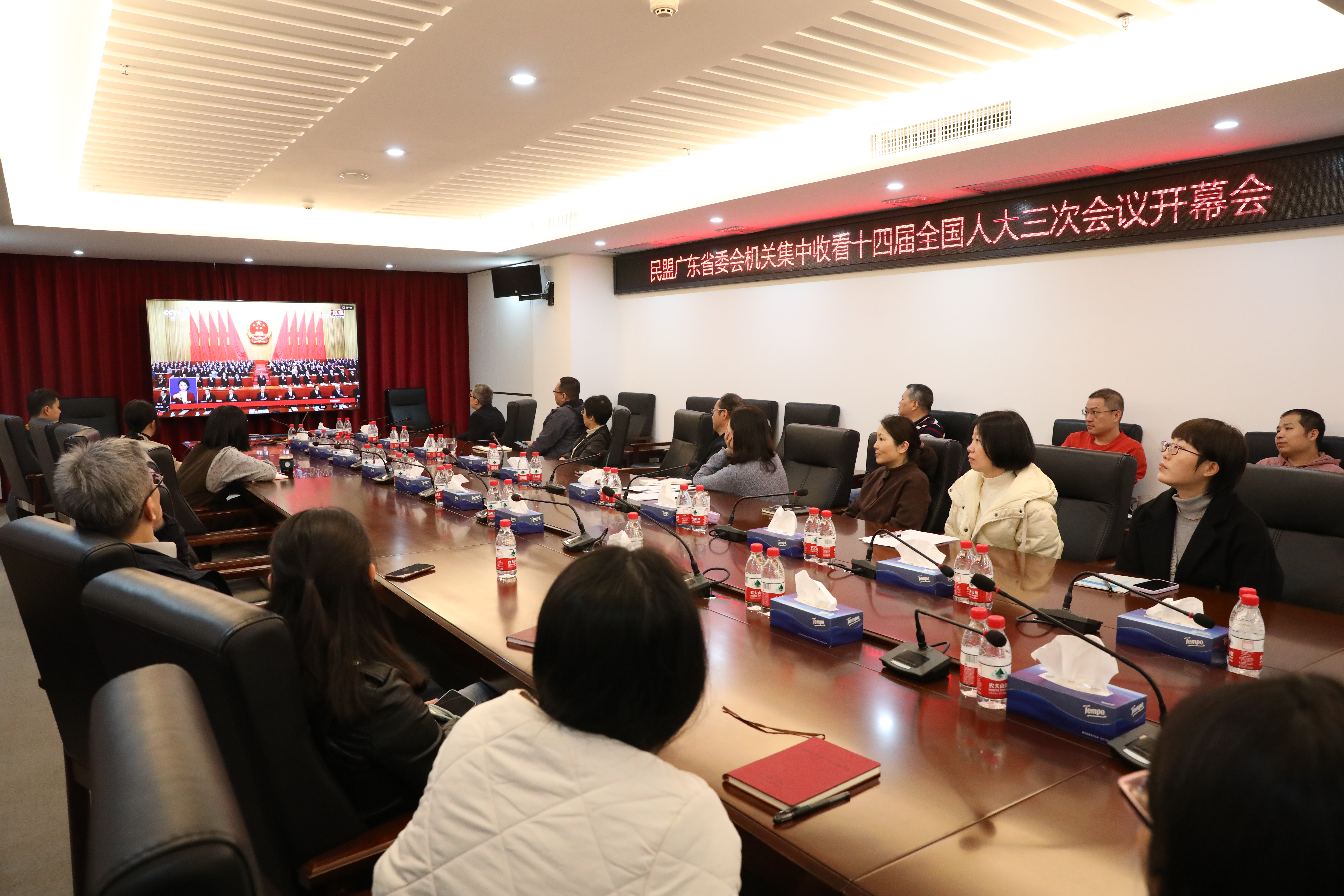 3.5收看人大开幕会.JPG