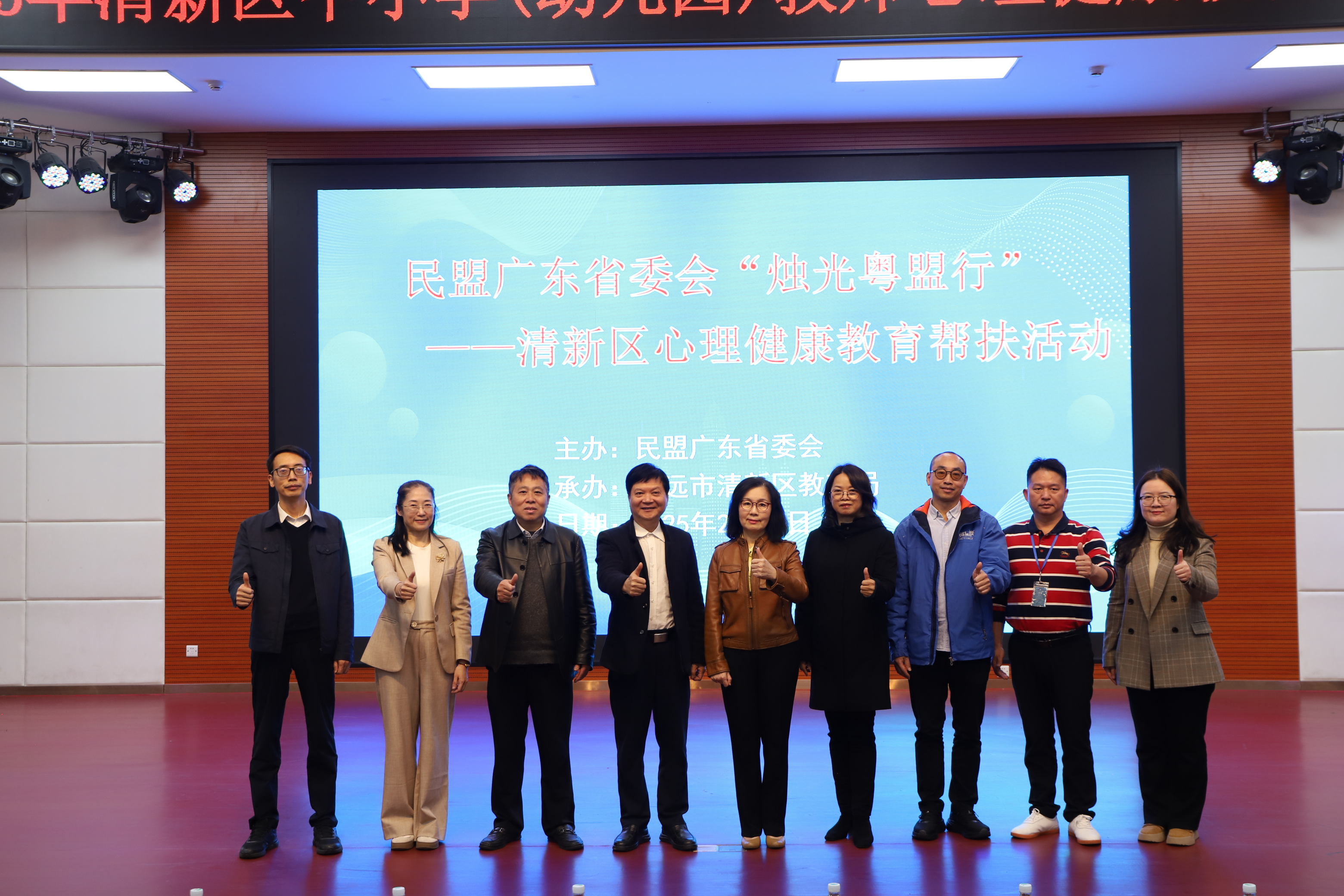 1-教育帮扶合照.JPG