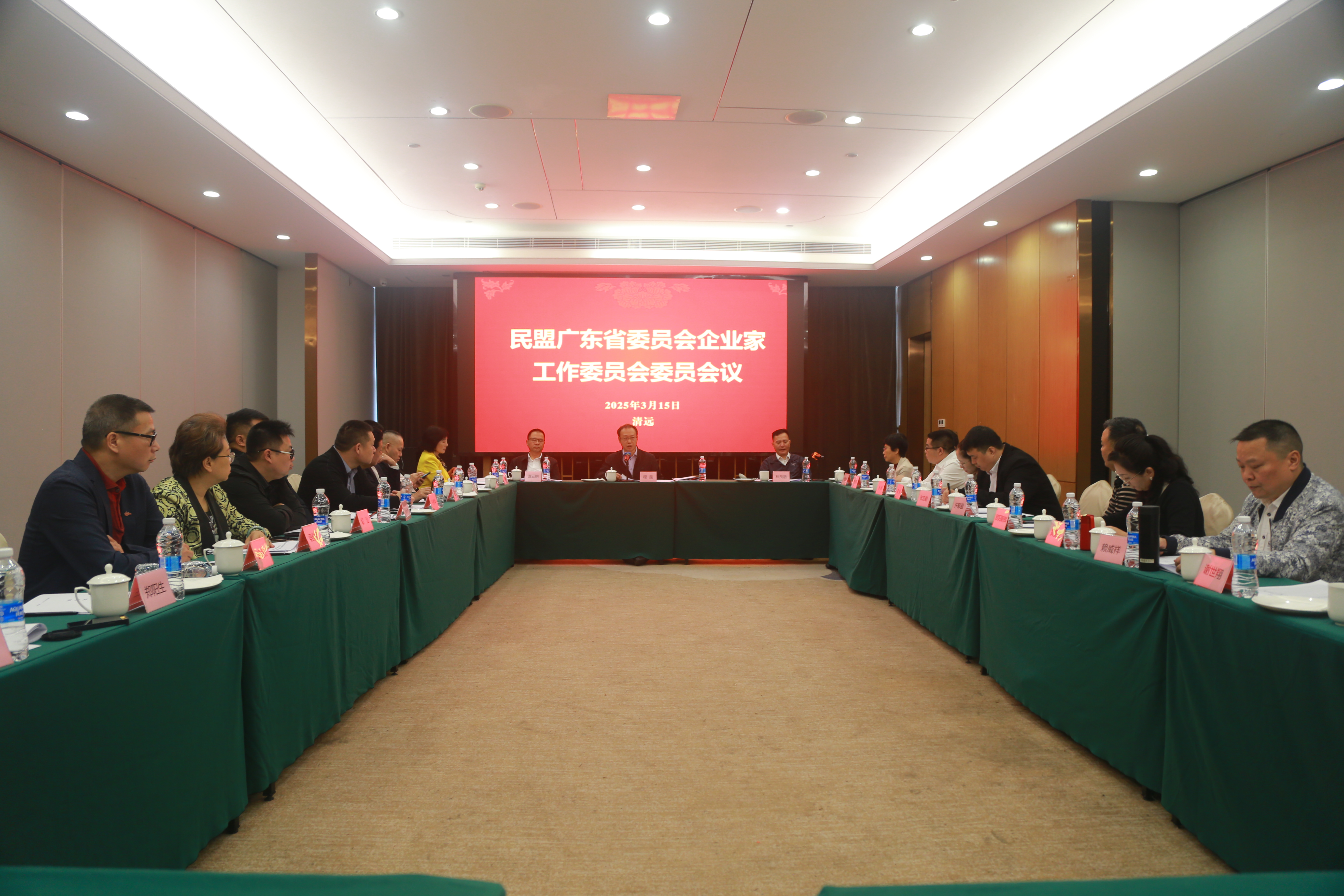1-企工委委员会议.JPG