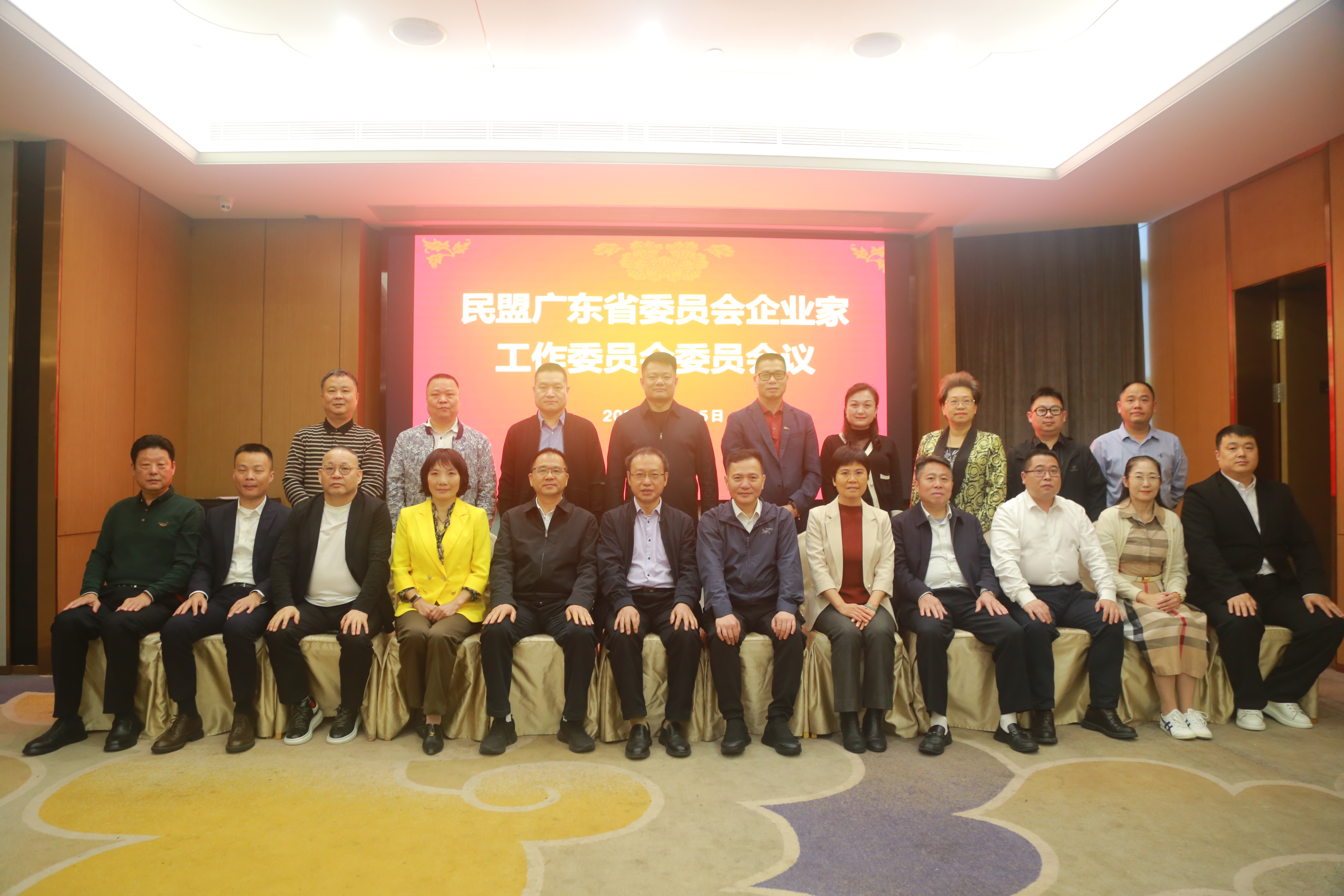3-企工委委员会议合照.JPG