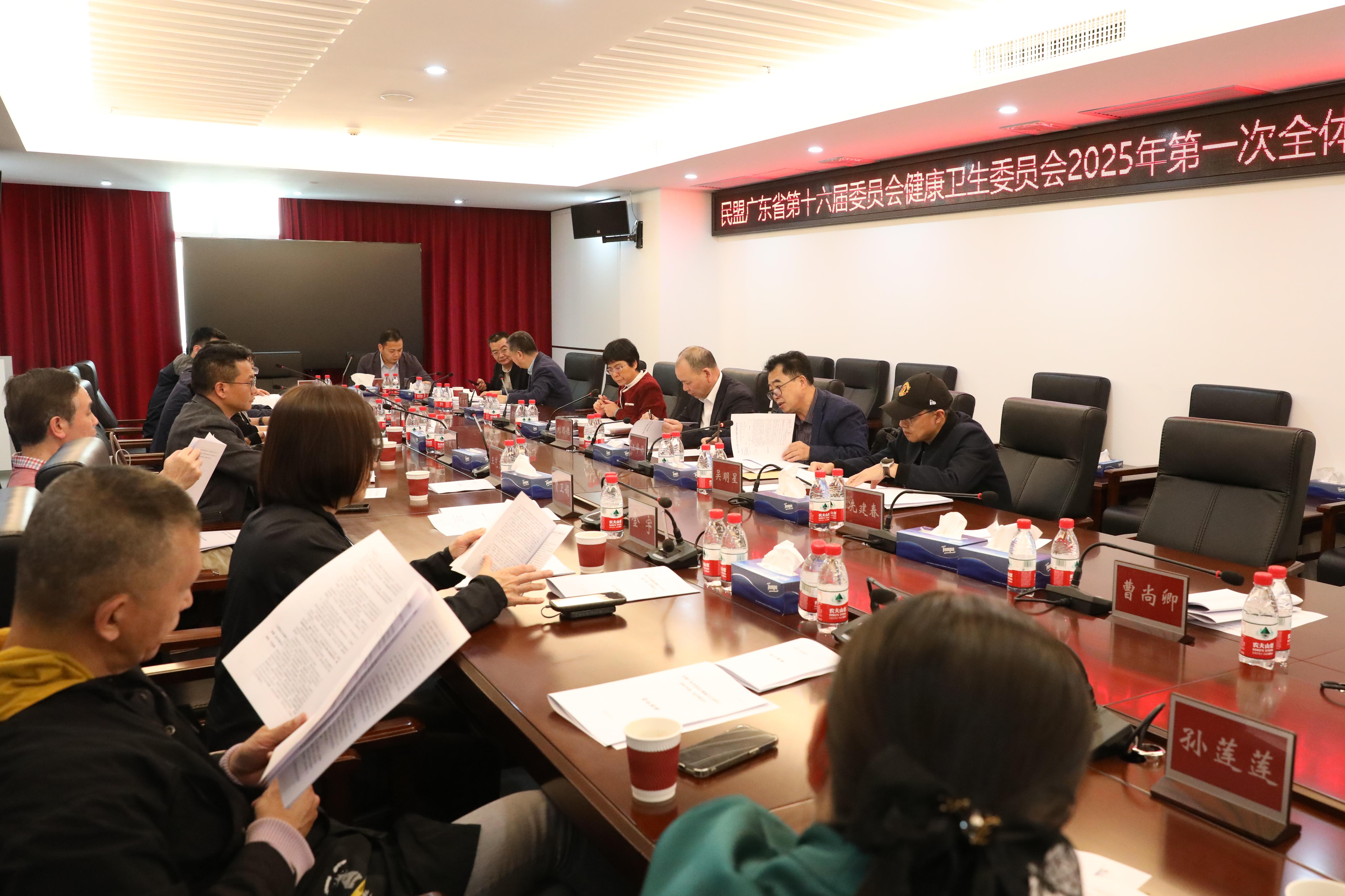 会议现场.jpg