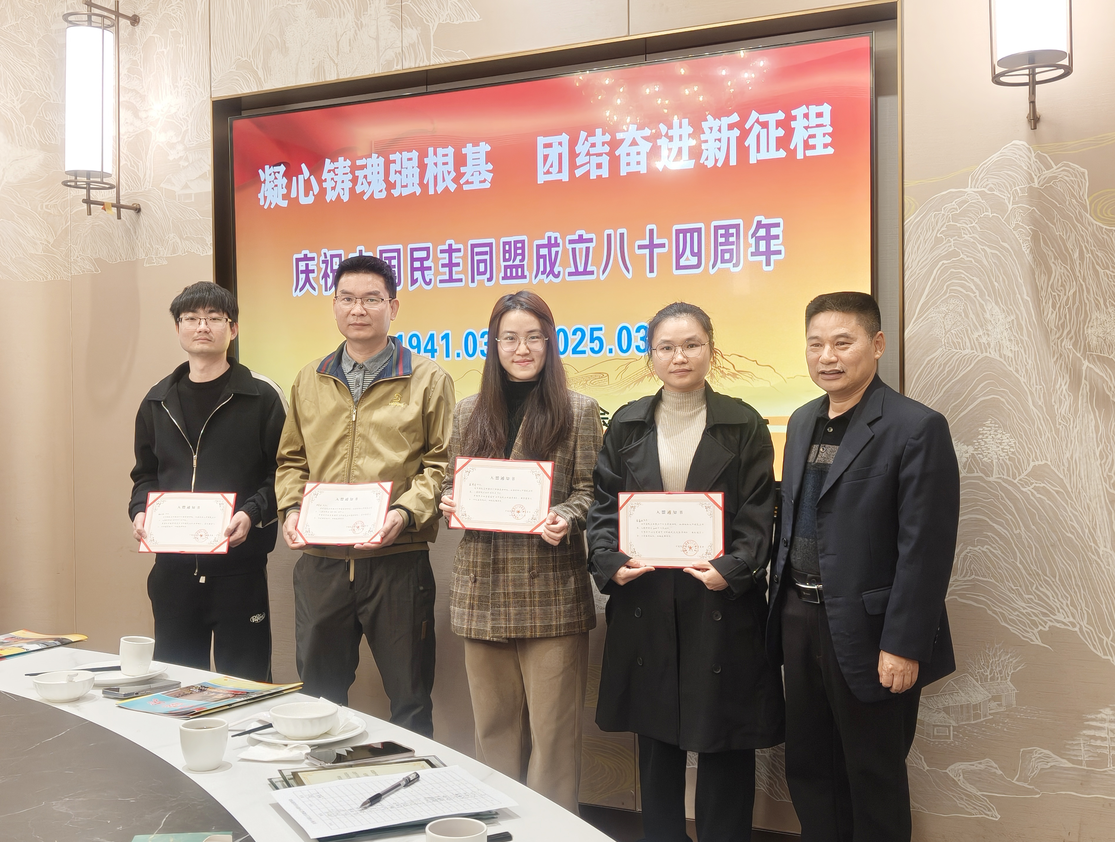 唐思明主委为新盟员颁发入盟通知书.jpg