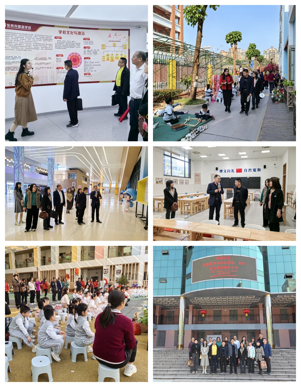 参观学校、幼儿园.jpg