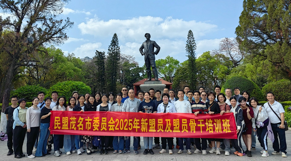 微信图片_20250331101506.jpg