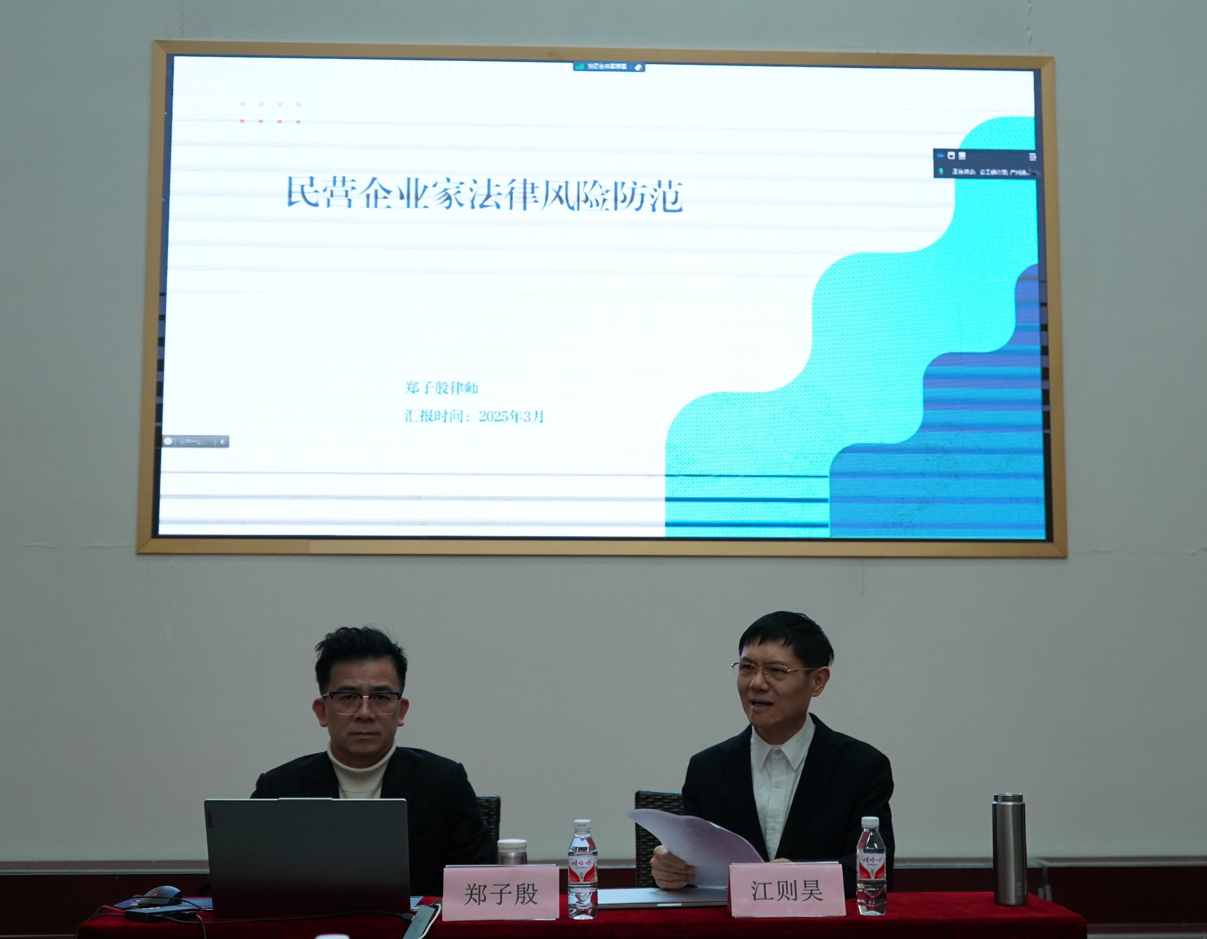 微信图片_20250401140830.jpg