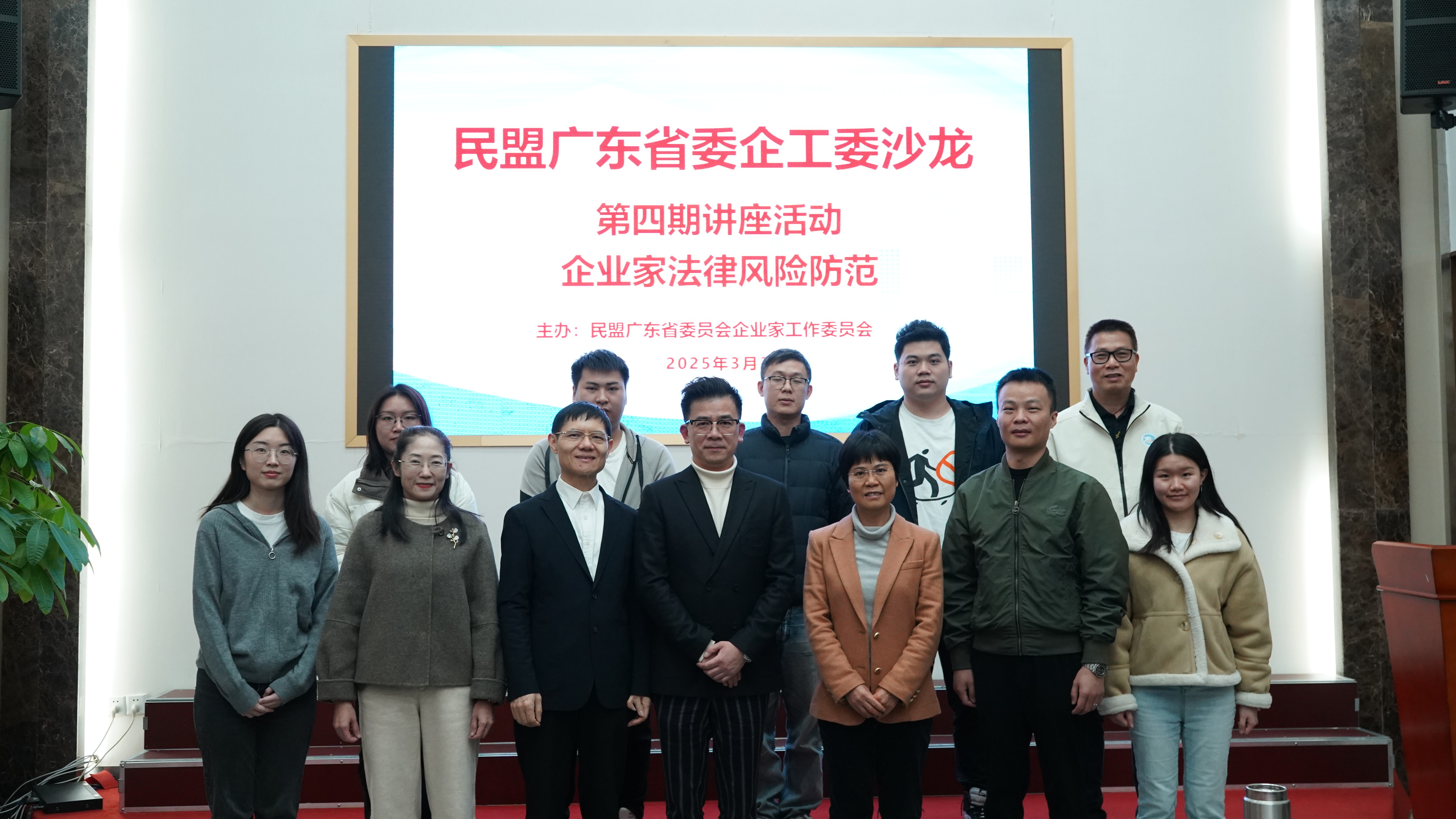微信图片_20250401140837.jpg