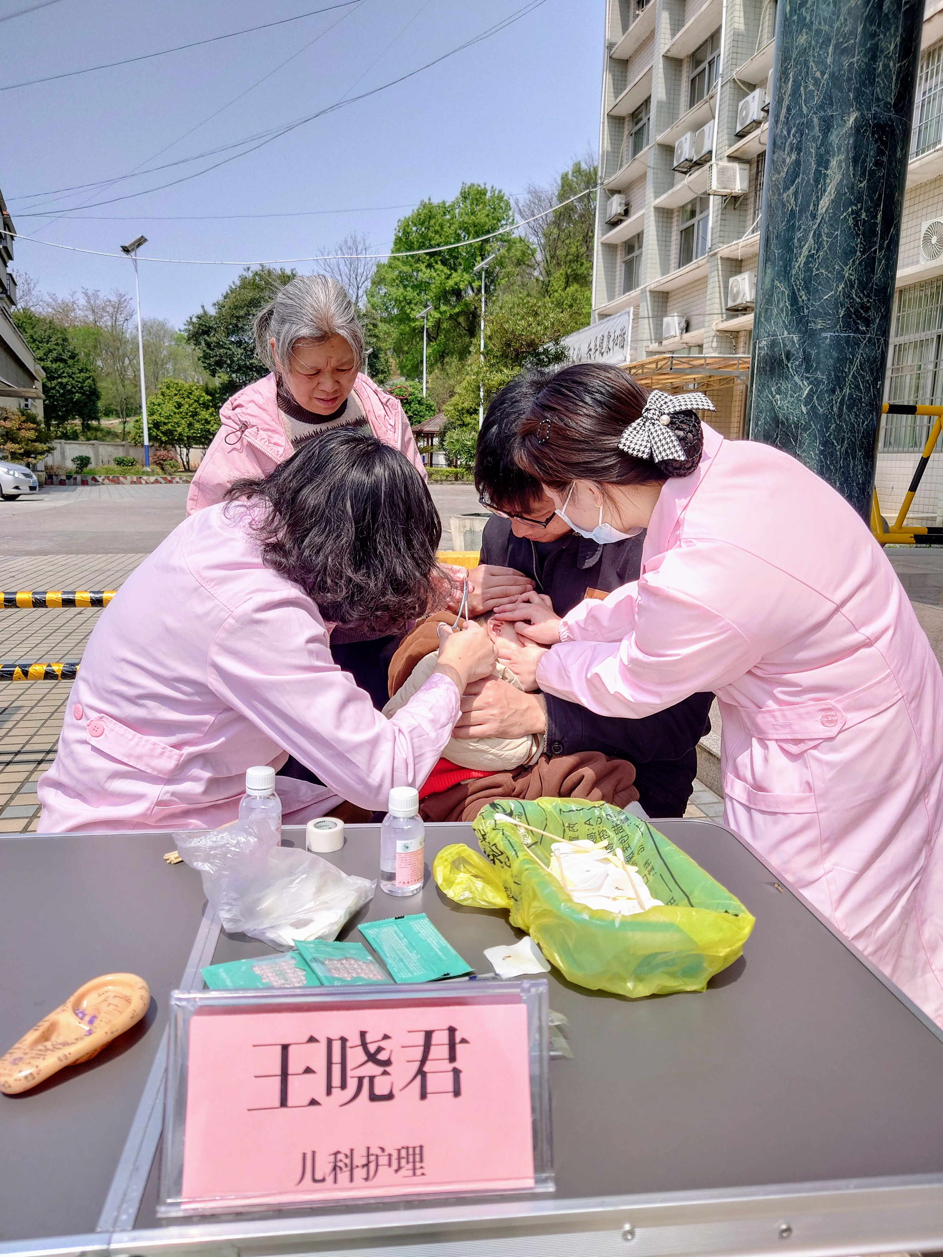 义诊六.jpg
