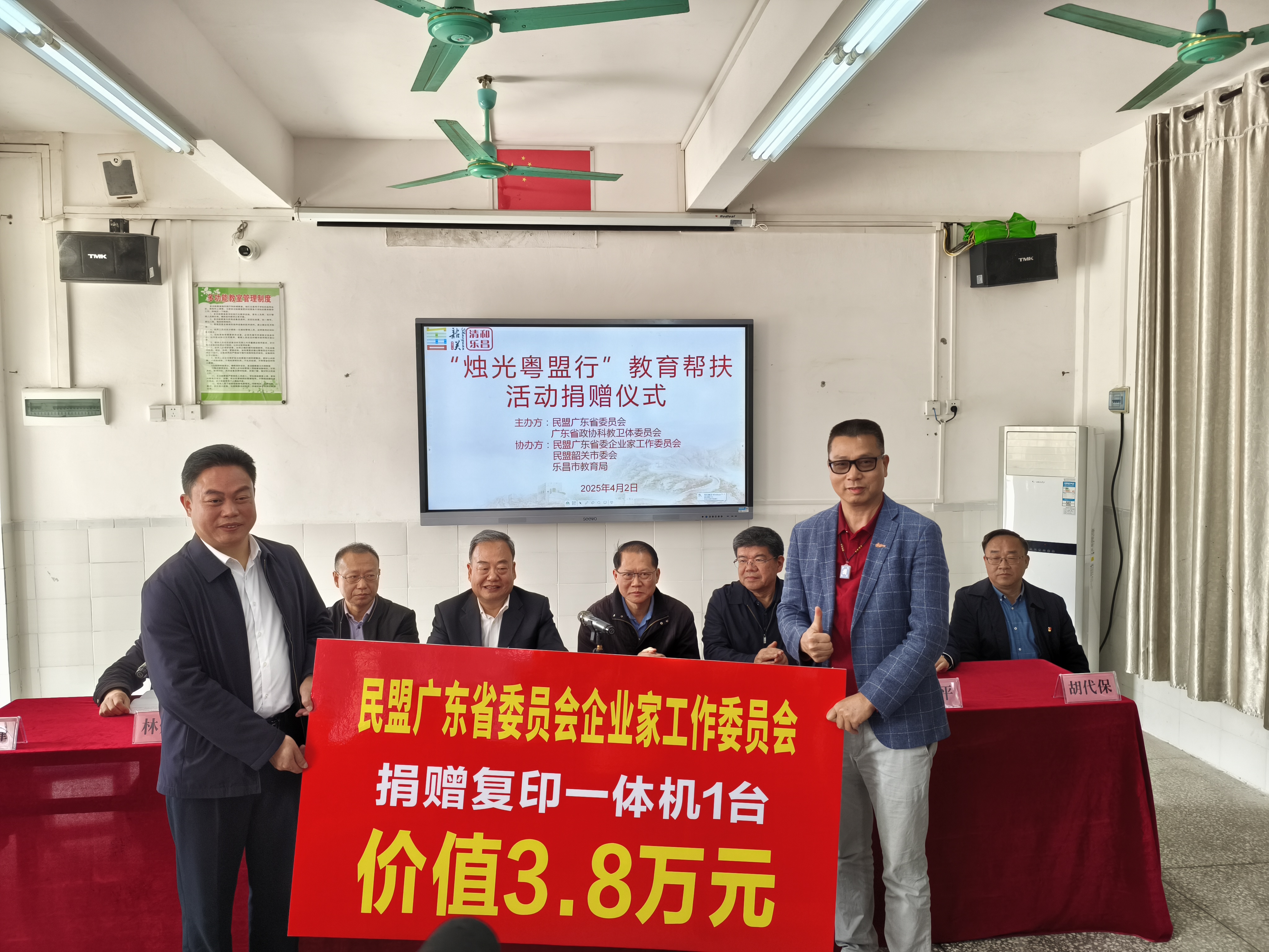 微信图片_20250403164418.jpg