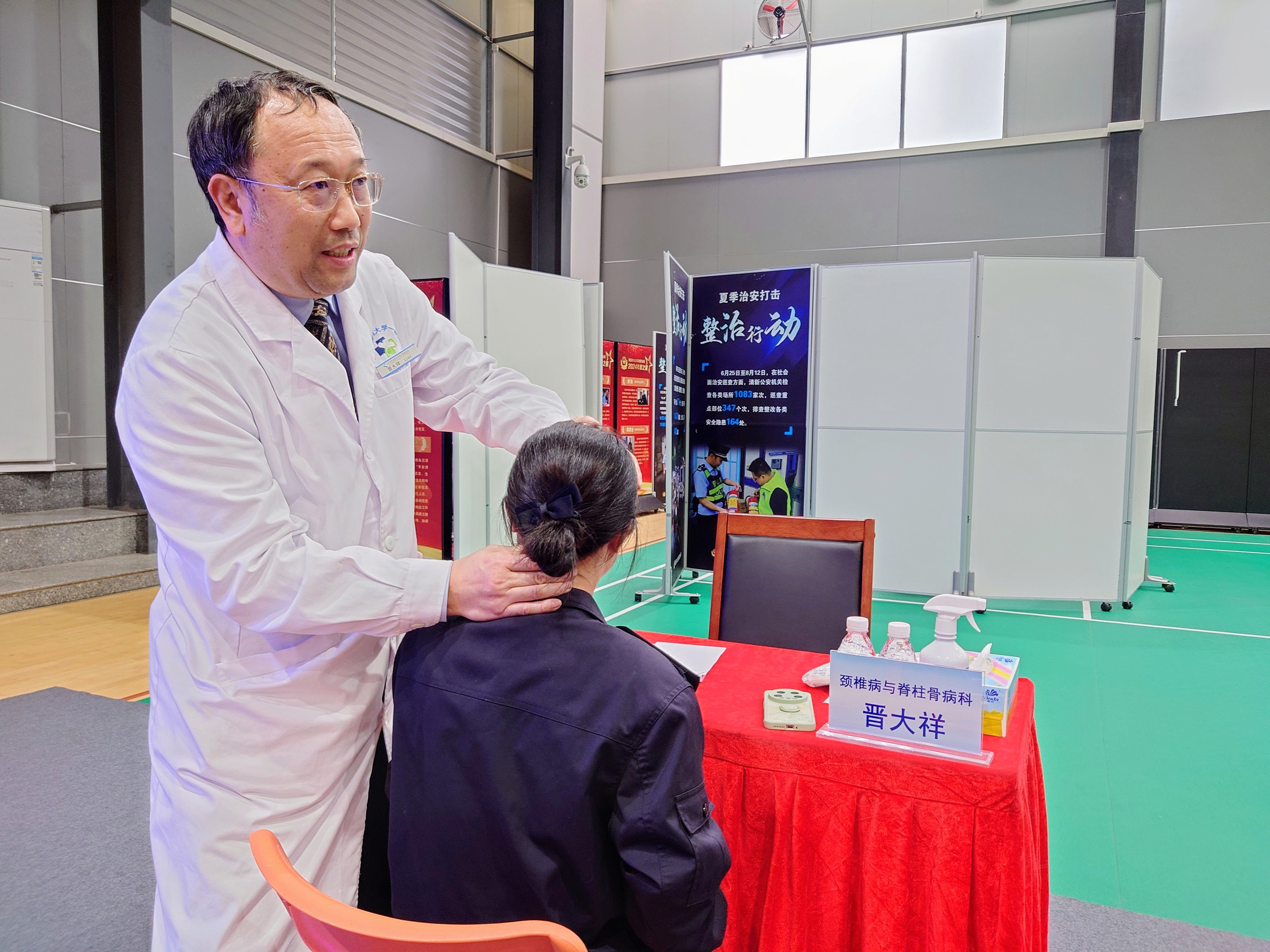 6.义诊三.jpg