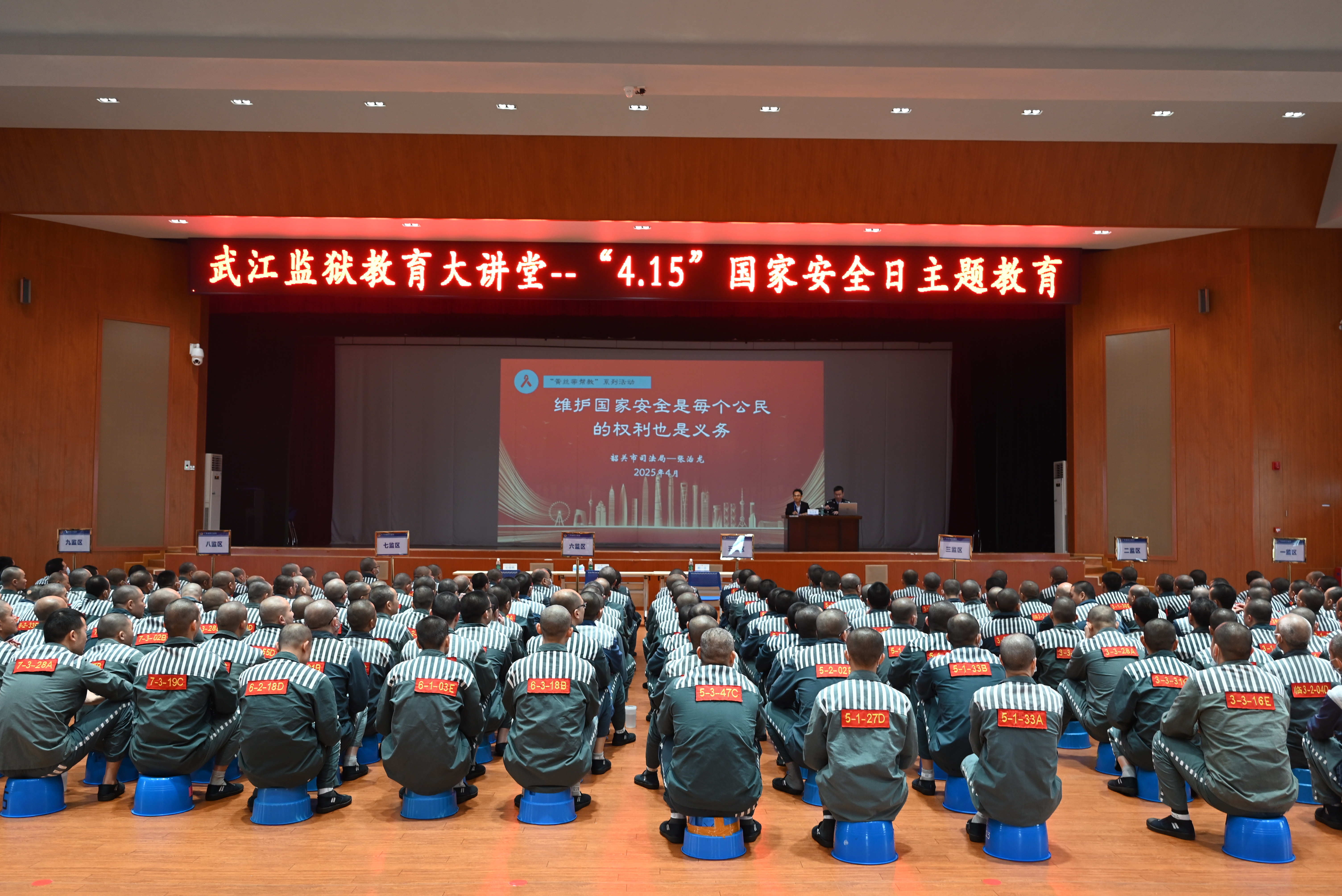 微信图片_20250414104451(1).jpg
