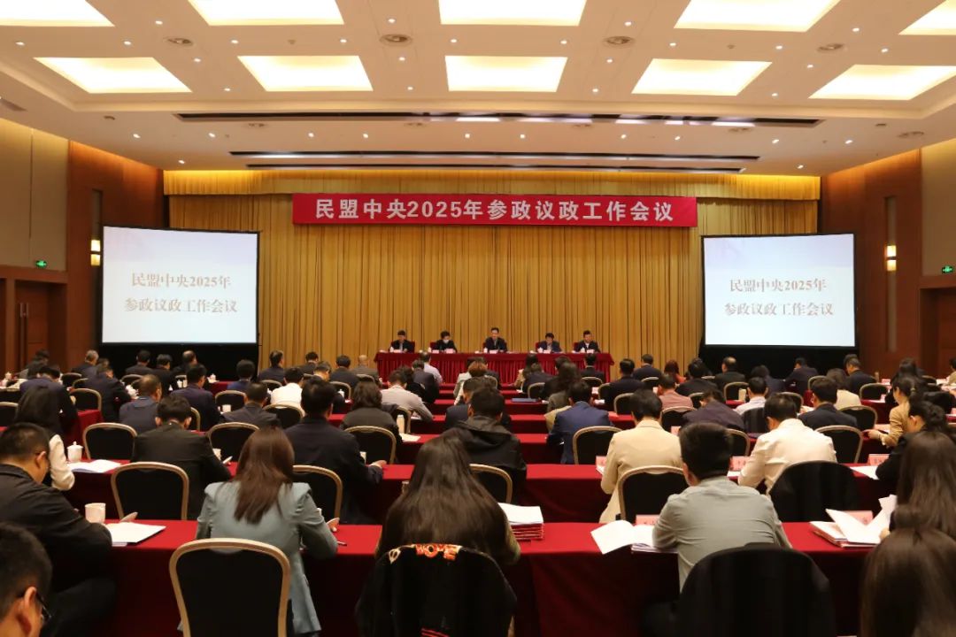 1.会议现场.jpg
