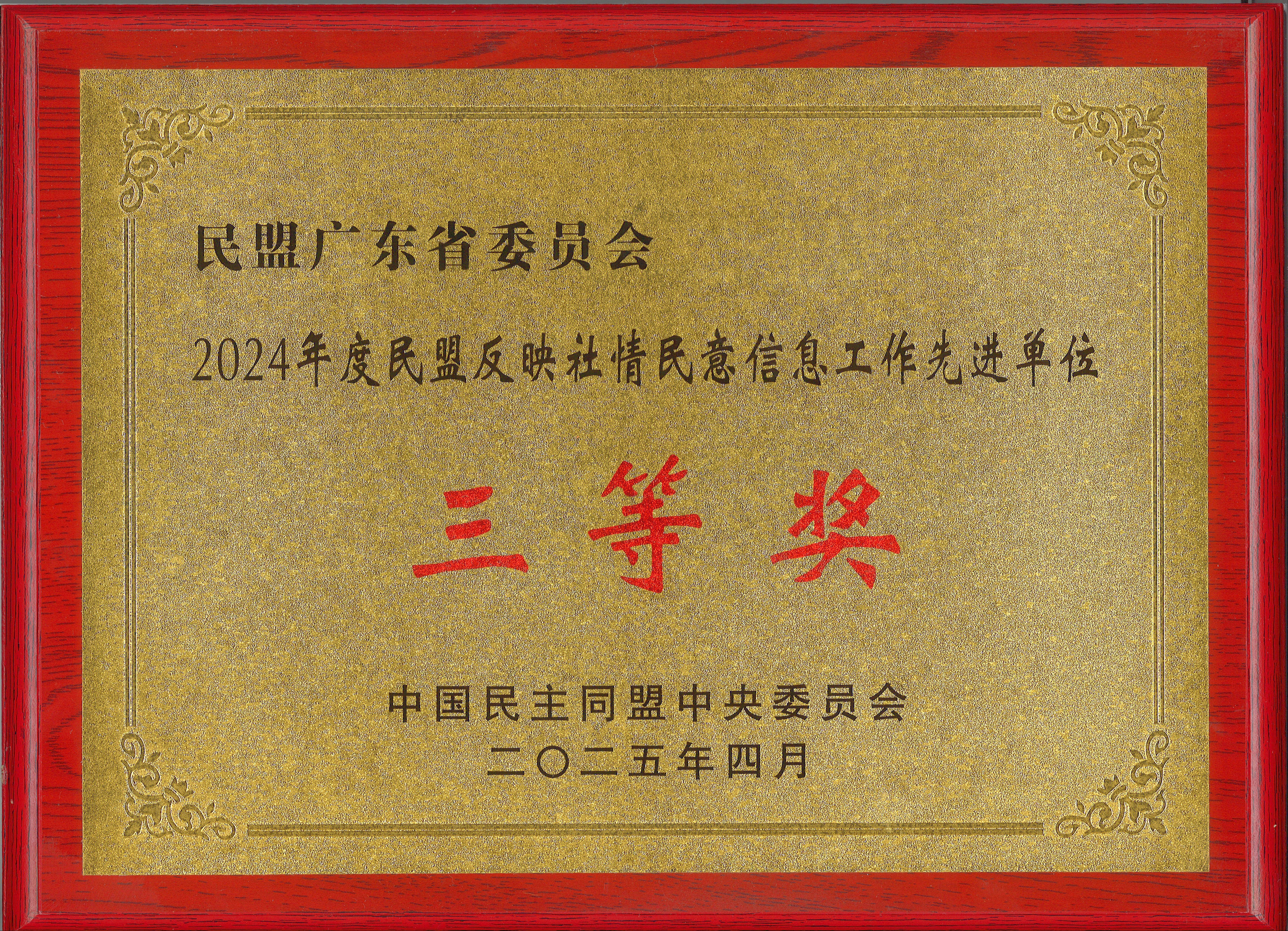 微信图片_20250421102322.jpg
