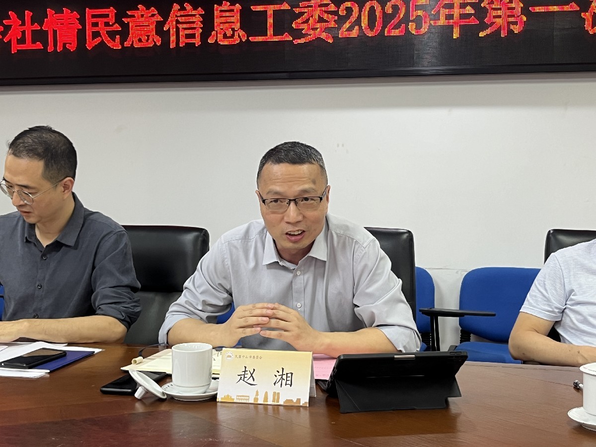 微信图片_20250422163939.jpg