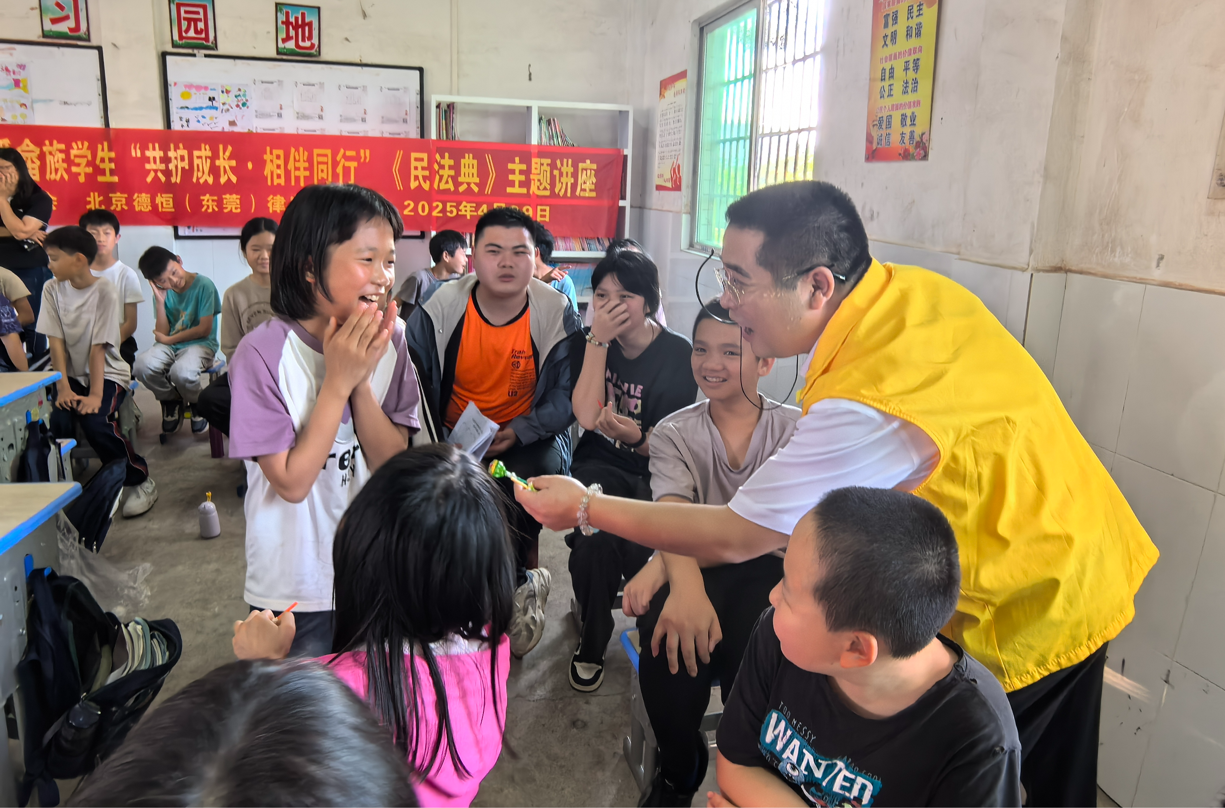 已编辑图片