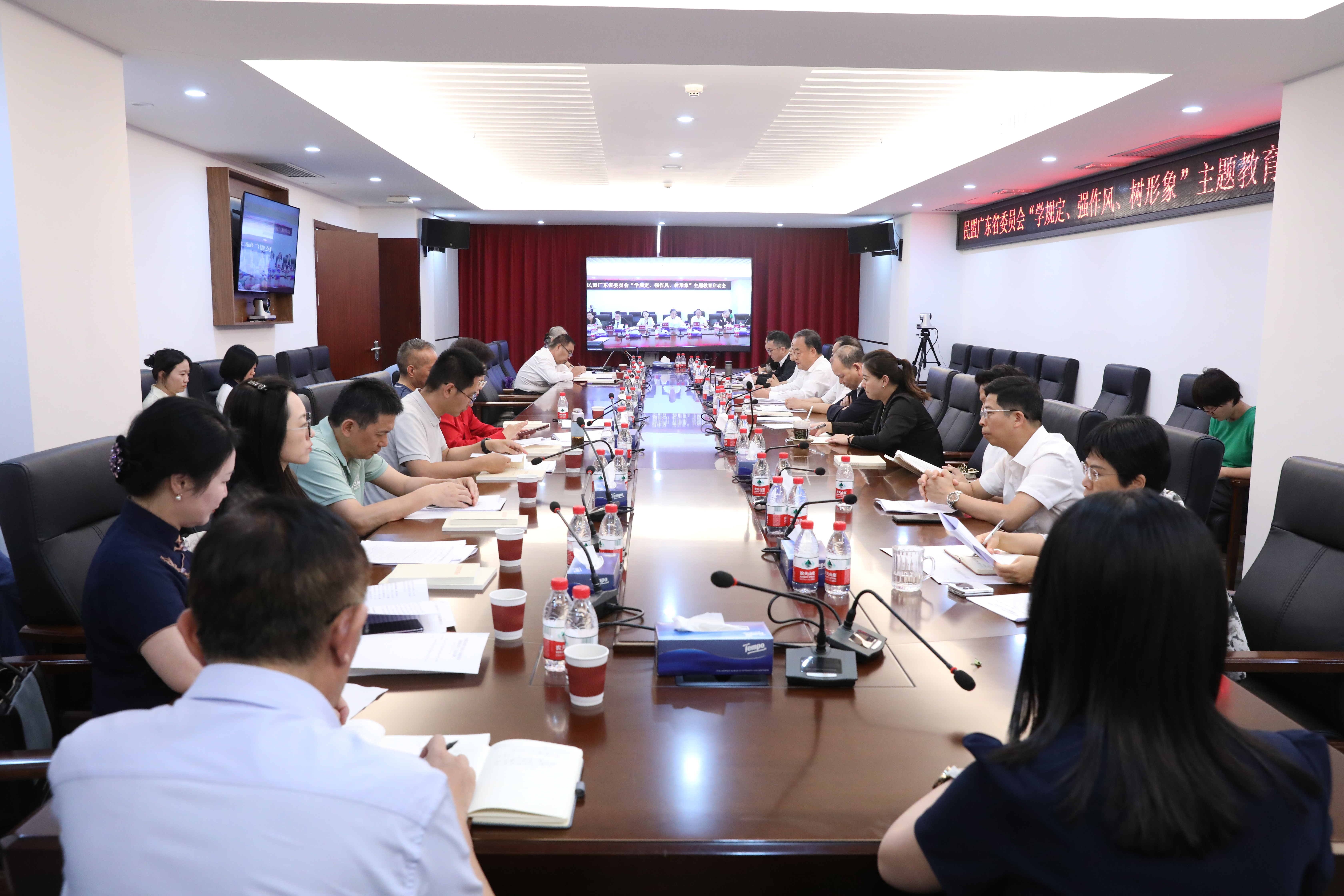 会议全景.jpg